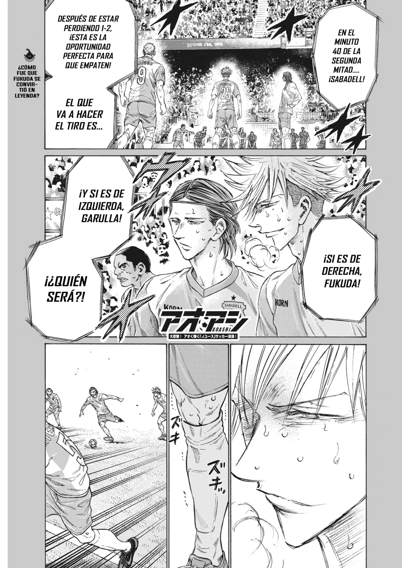 Read Ao ashi ES Manga Online