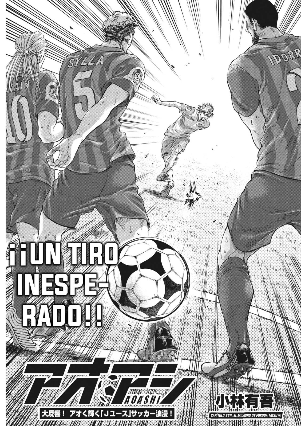Read Ao ashi ES Manga Online
