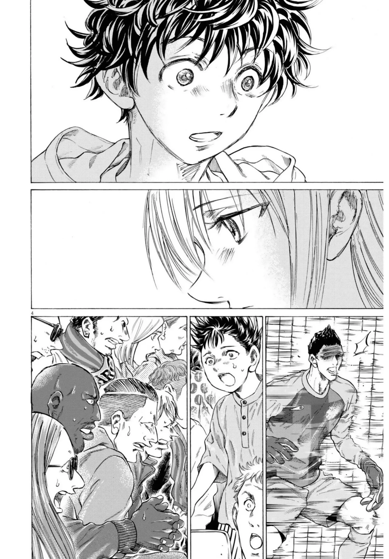 Read Ao ashi ES Manga Online