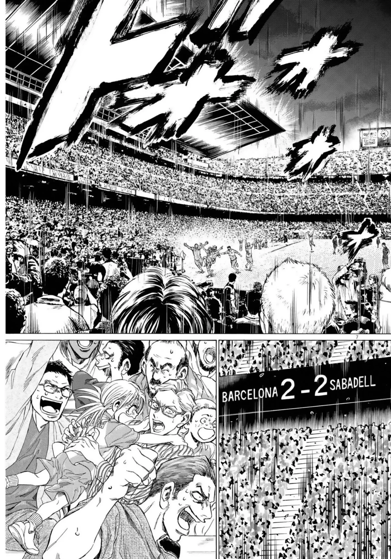 Read Ao ashi ES Manga Online