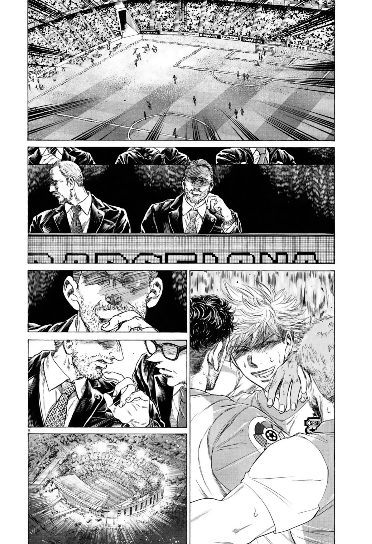 Read Ao ashi ES Manga Online
