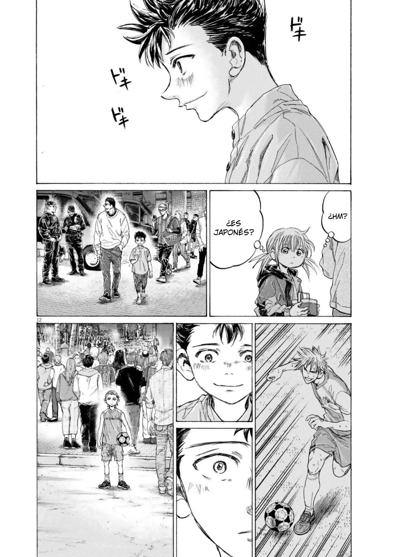Read Ao ashi ES Manga Online