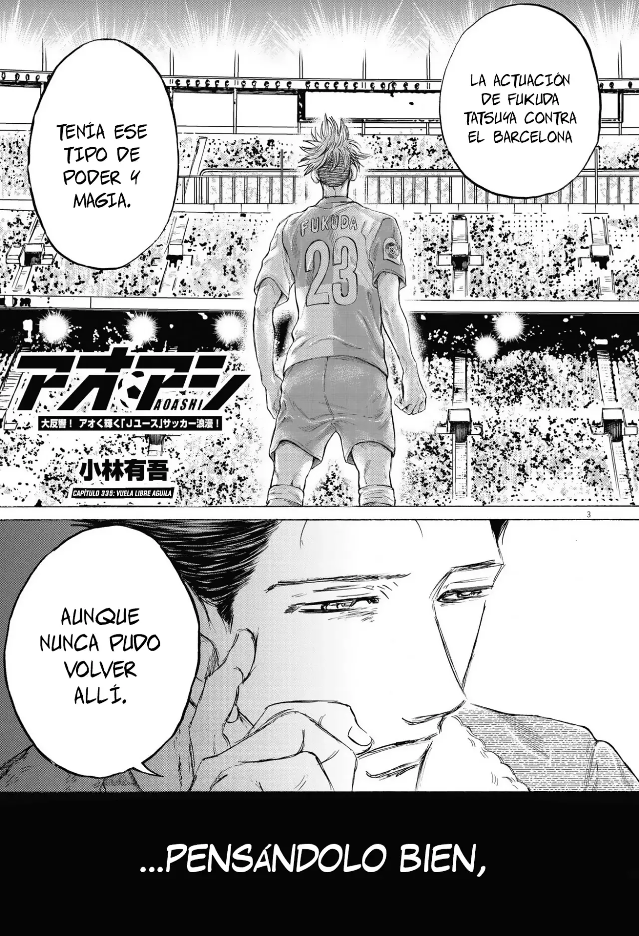Read Ao ashi ES Manga Online