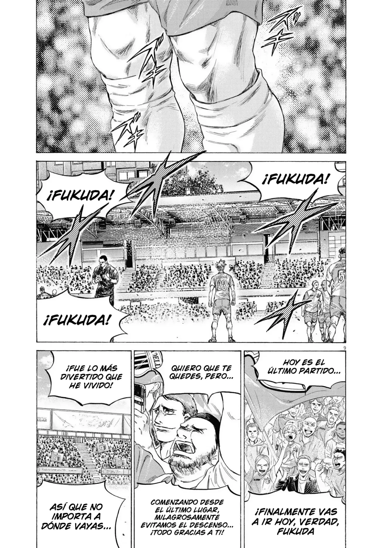 Read Ao ashi ES Manga Online