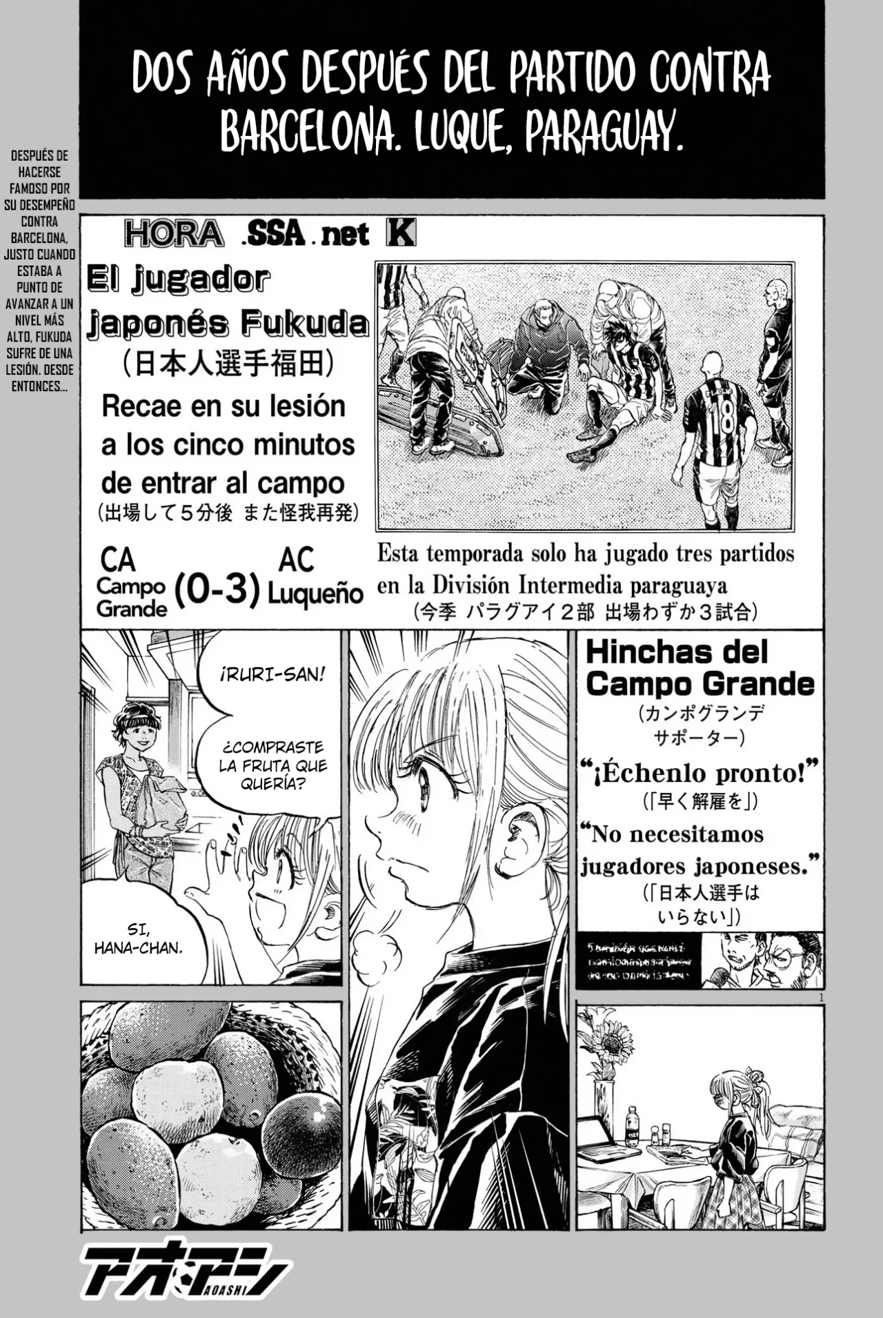 Read Ao ashi ES Manga Online