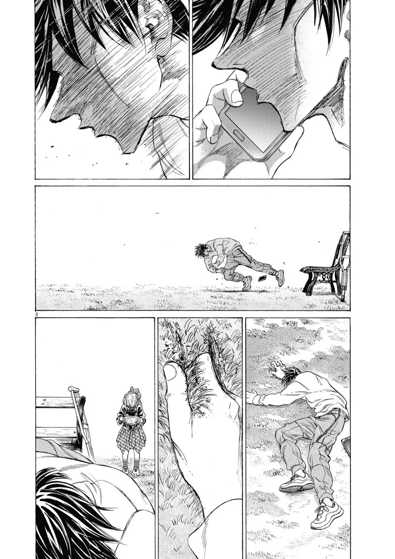 Read Ao ashi ES Manga Online