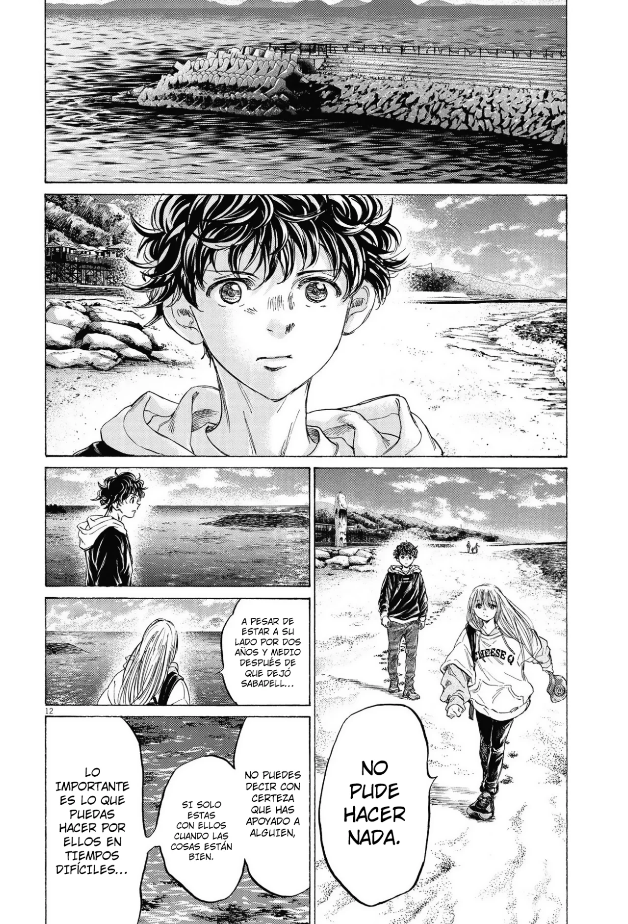 Read Ao ashi ES Manga Online