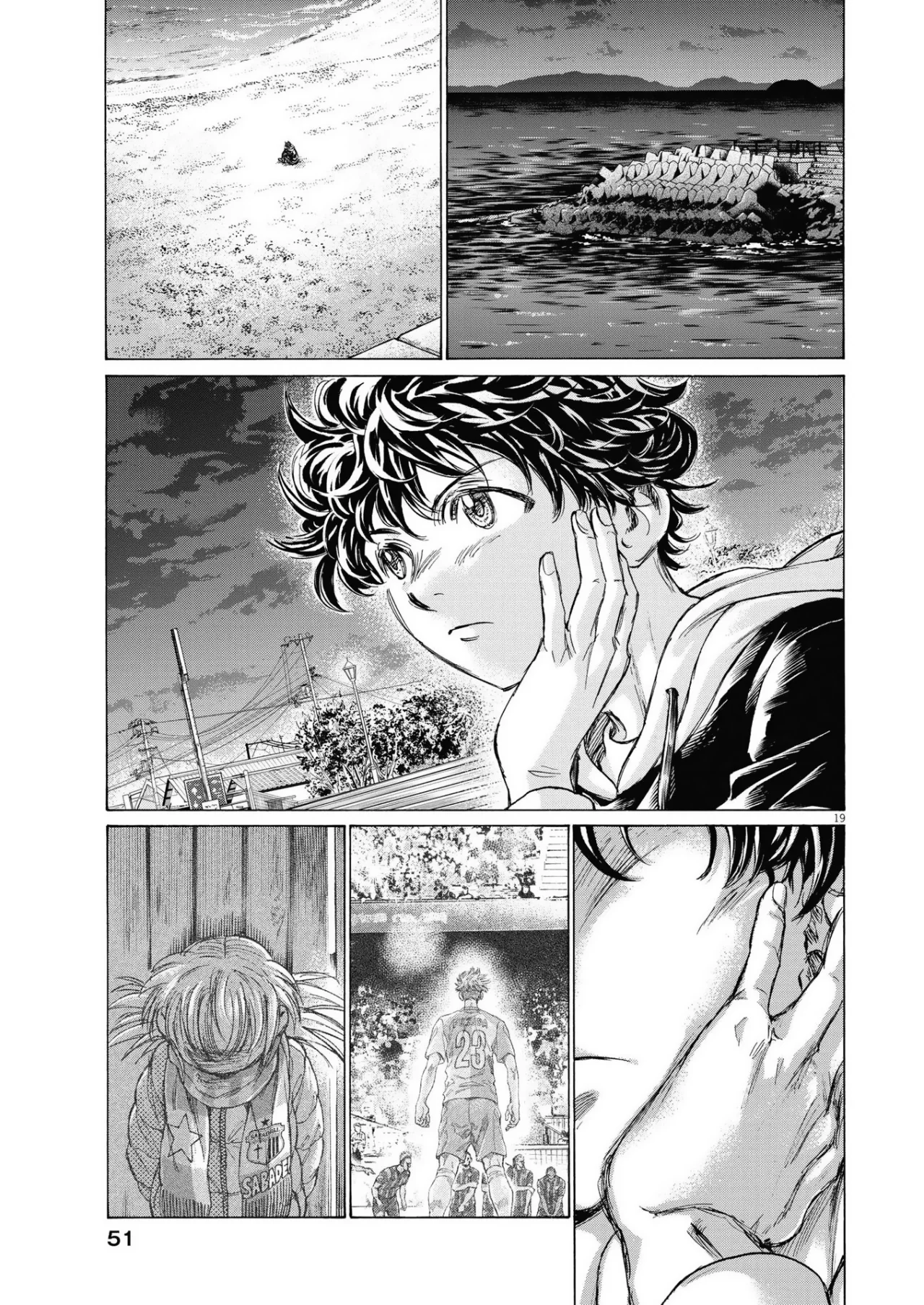 Read Ao ashi ES Manga Online