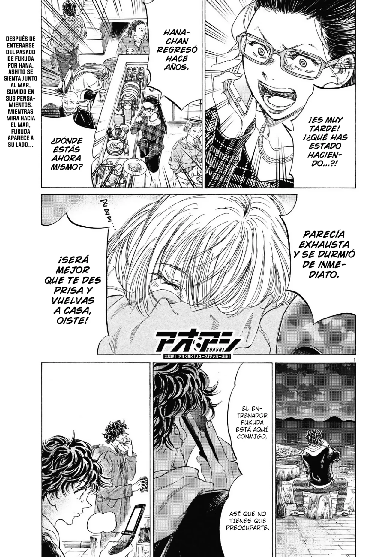 Read Ao ashi ES Manga Online