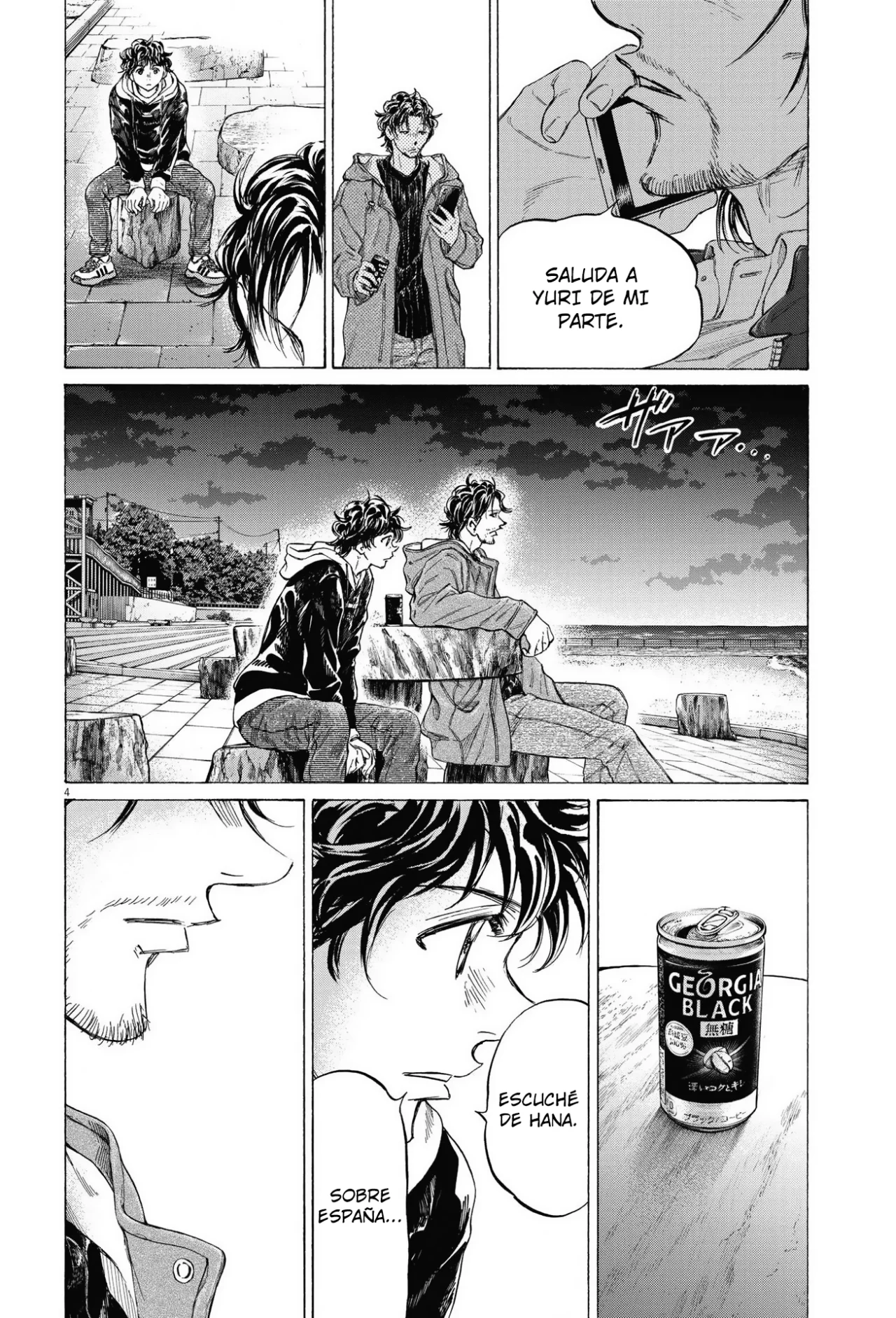 Read Ao ashi ES Manga Online