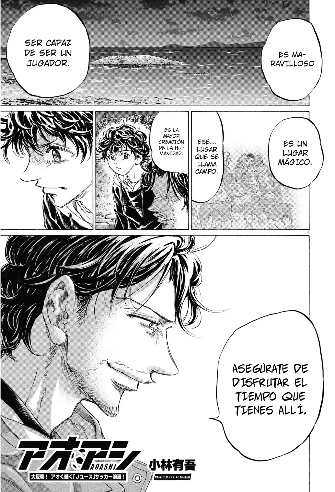 Read Ao ashi ES Manga Online