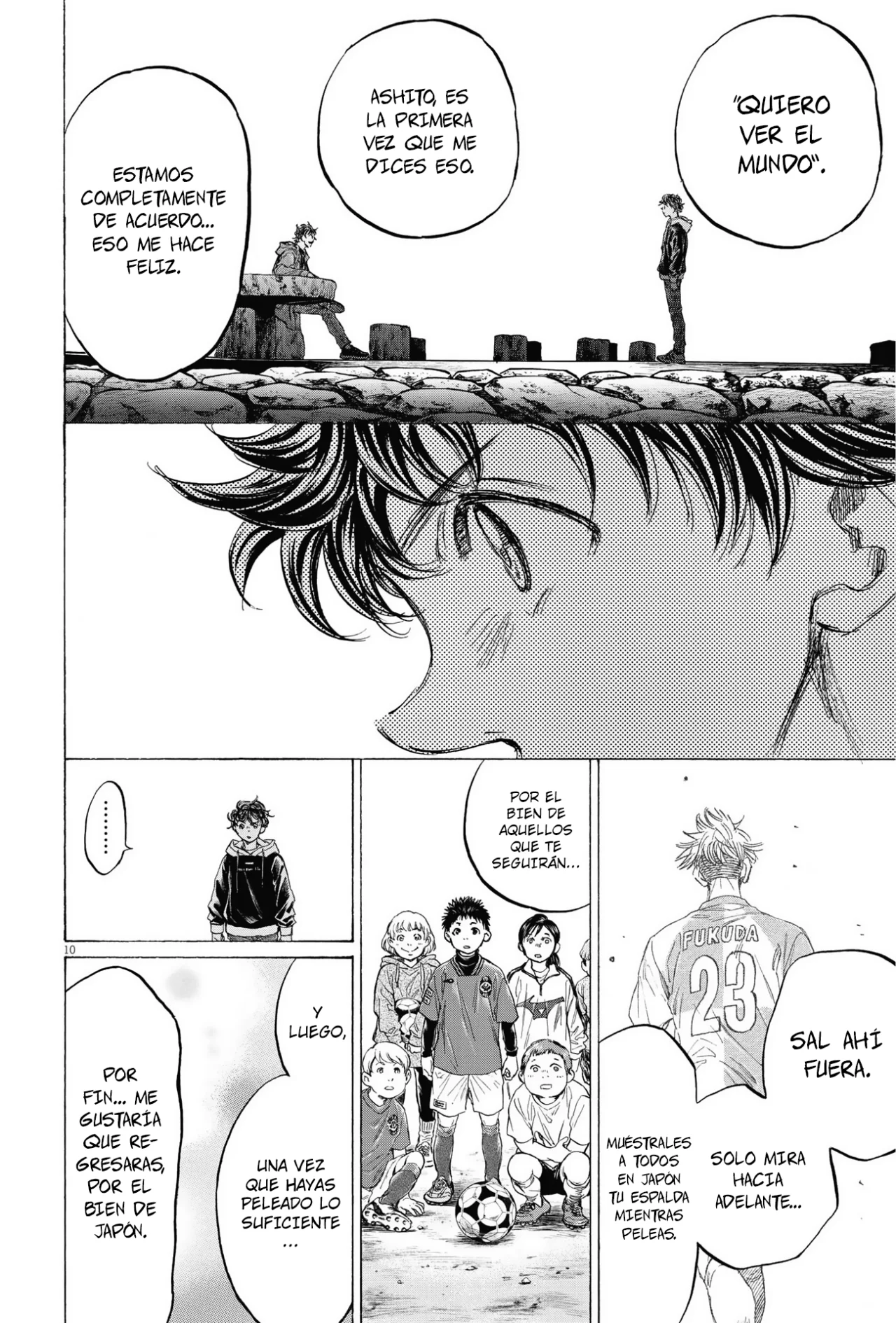 Read Ao ashi ES Manga Online