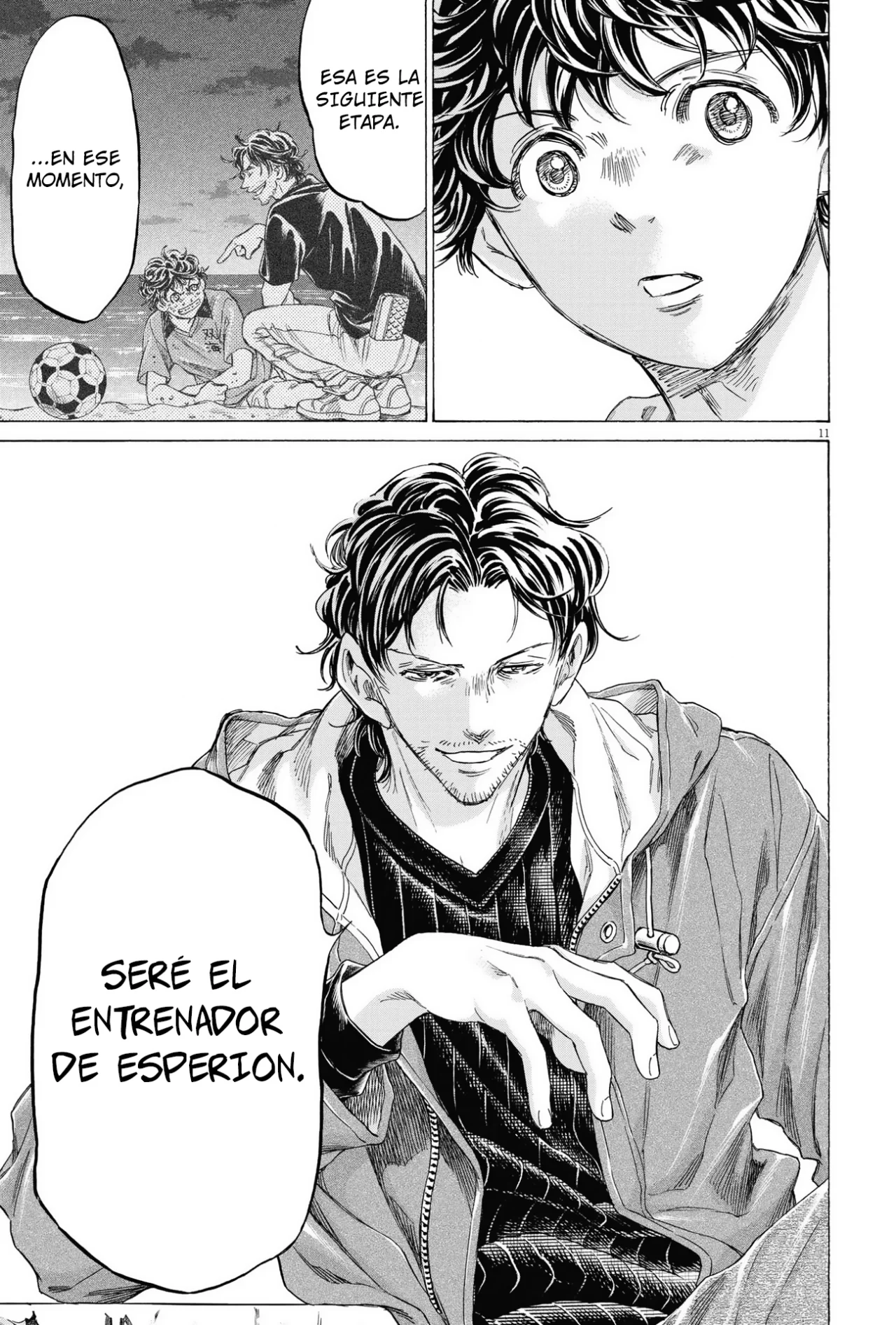 Read Ao ashi ES Manga Online
