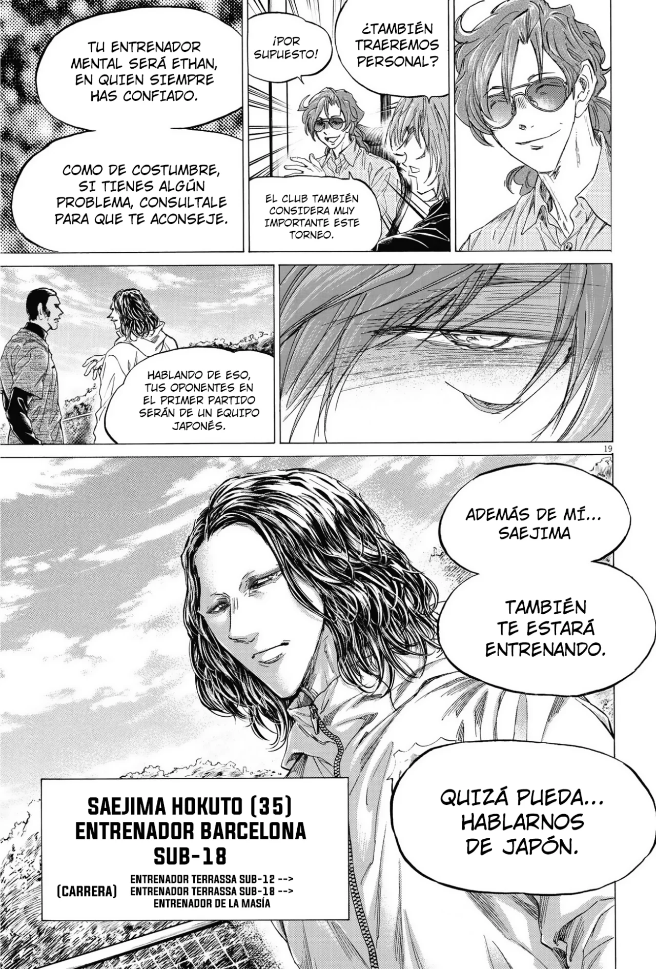 Read Ao ashi ES Manga Online