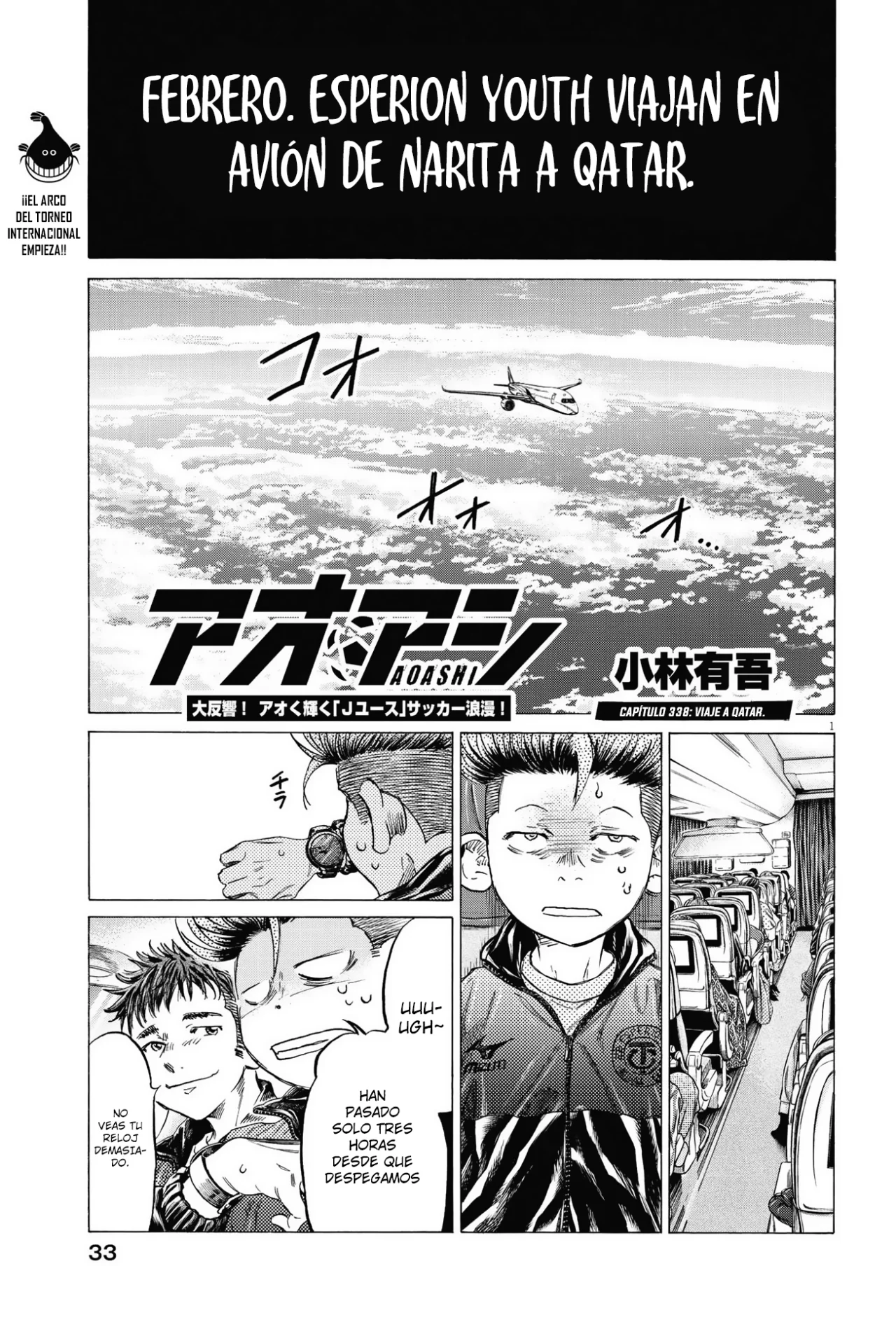Read Ao ashi ES Manga Online