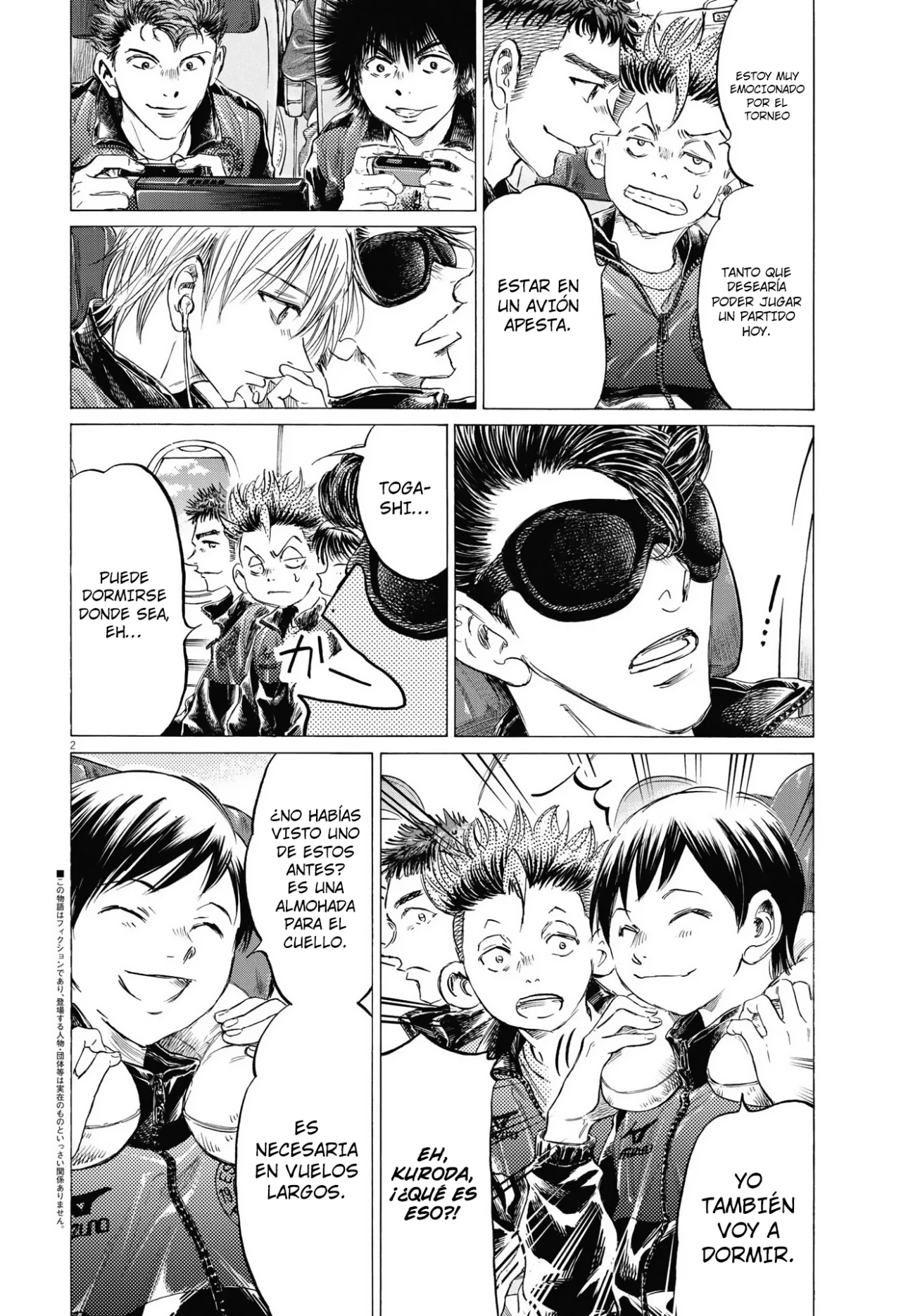 Read Ao ashi ES Manga Online