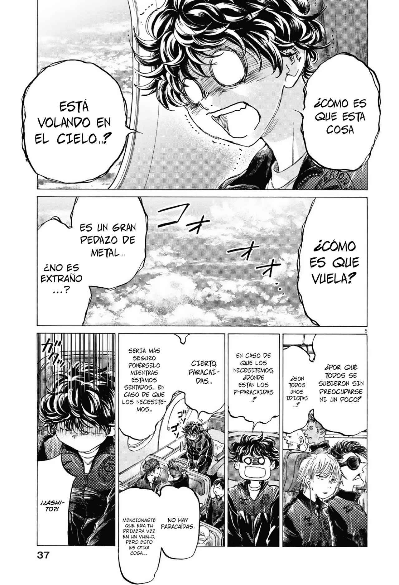 Read Ao ashi ES Manga Online