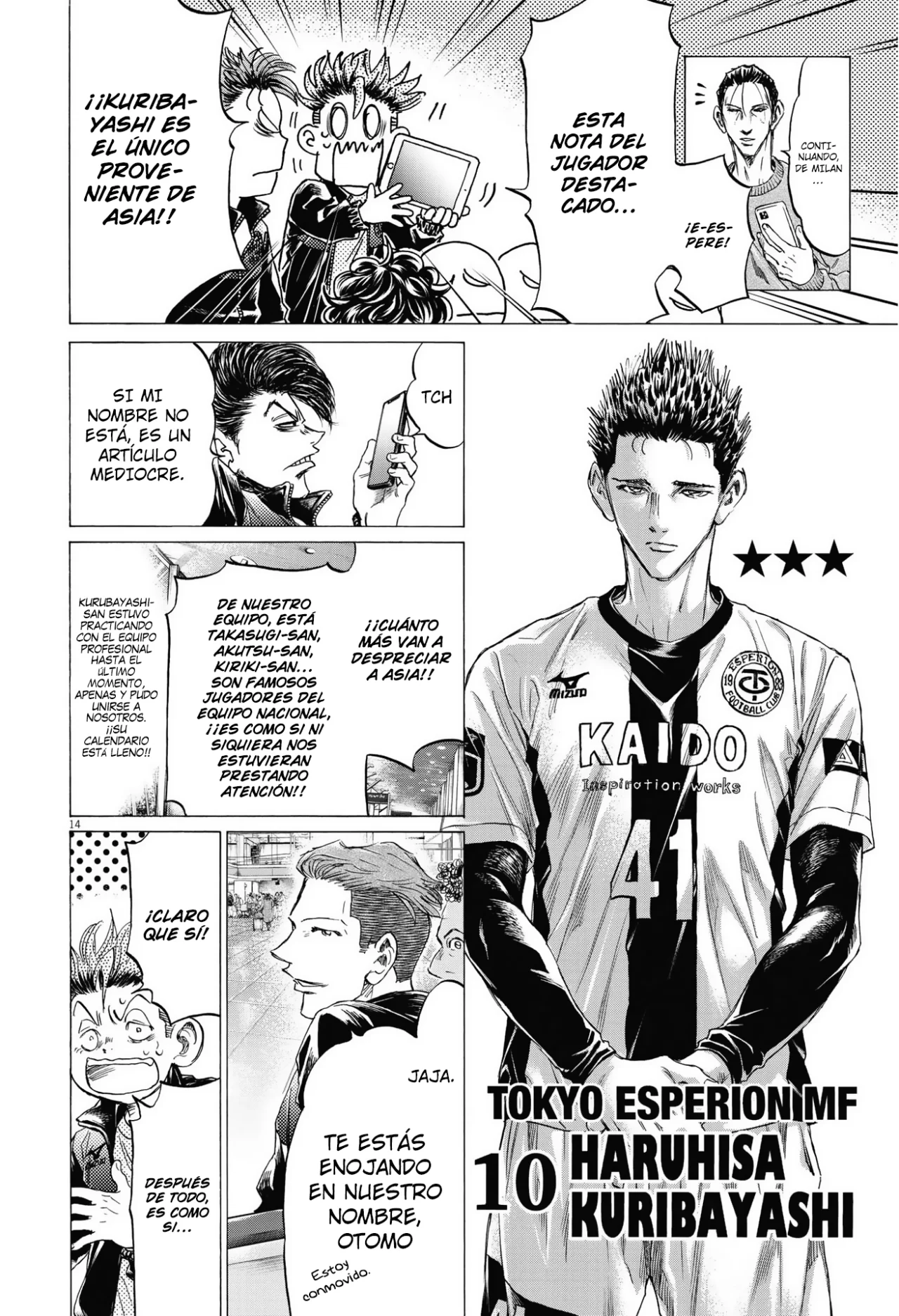 Read Ao ashi ES Manga Online