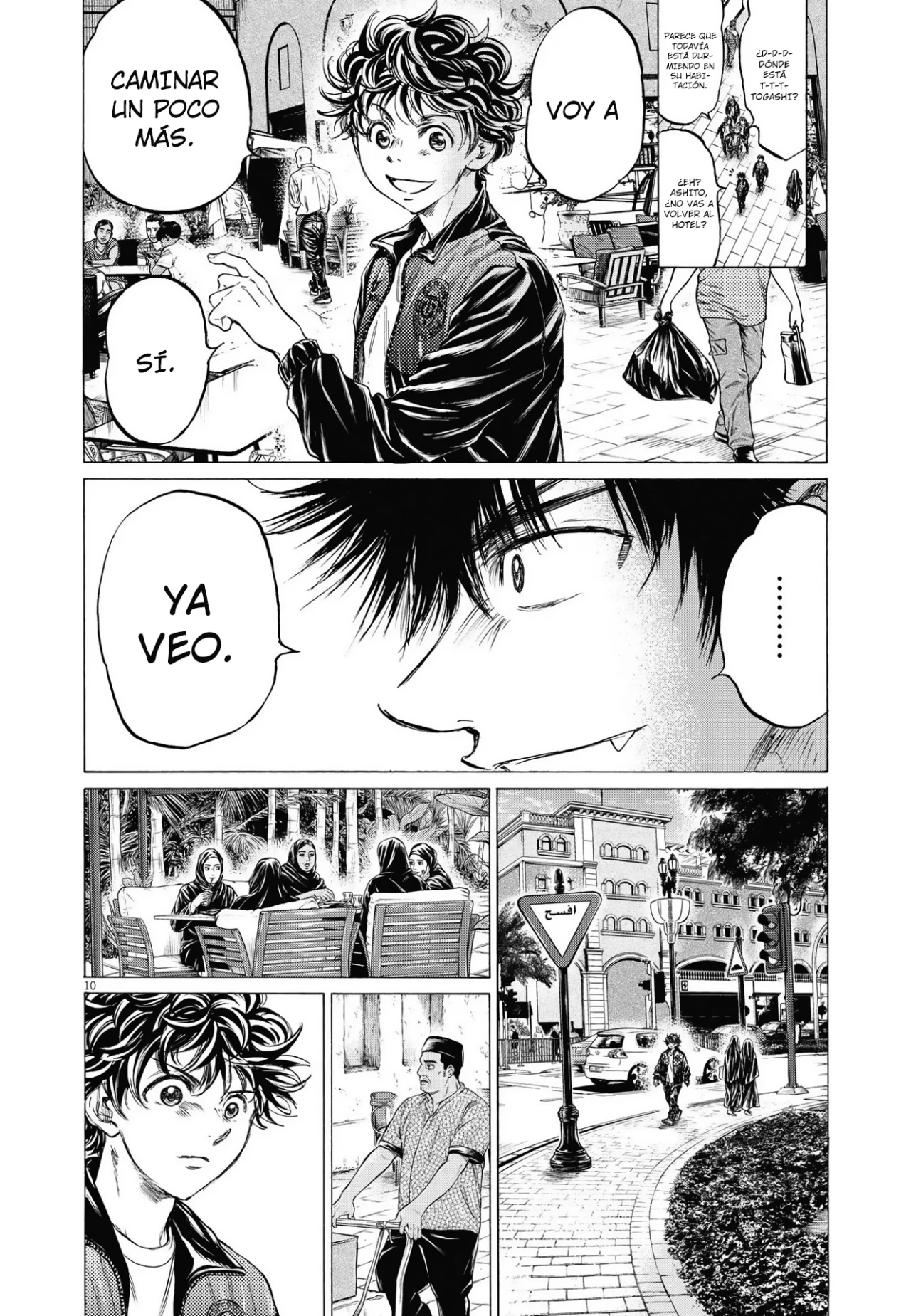 Read Ao ashi ES Manga Online