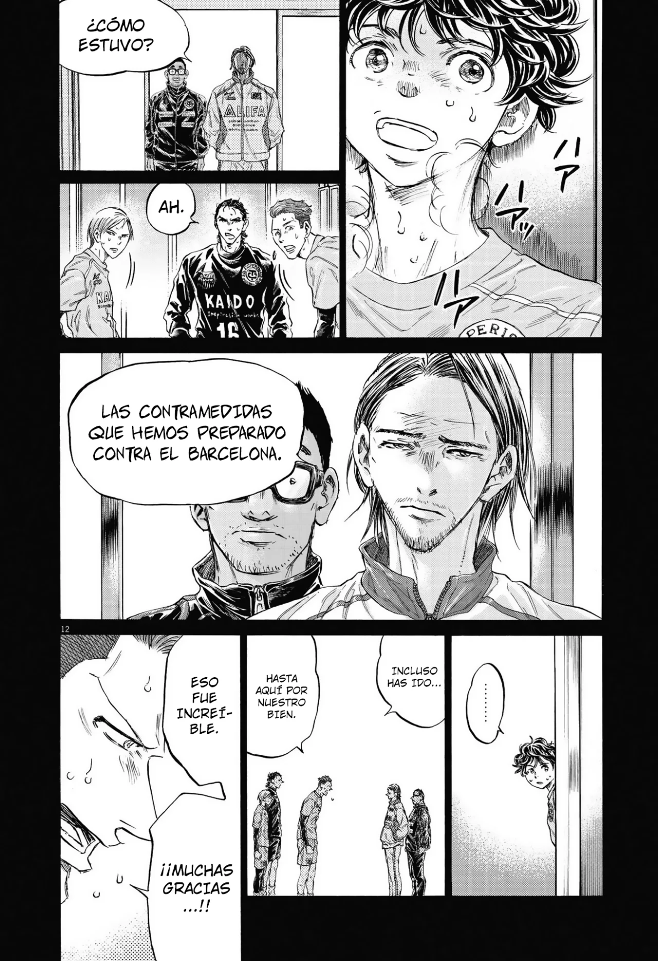 Read Ao ashi ES Manga Online