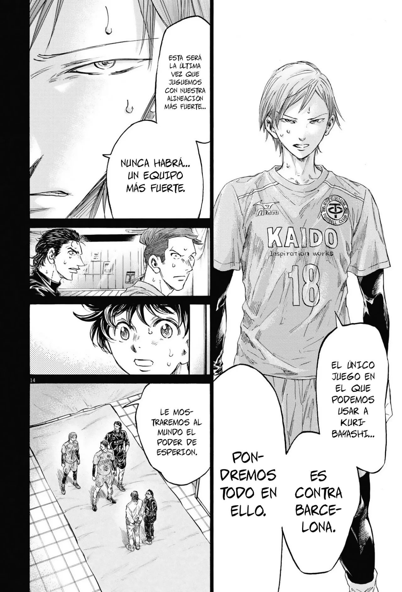 Read Ao ashi ES Manga Online