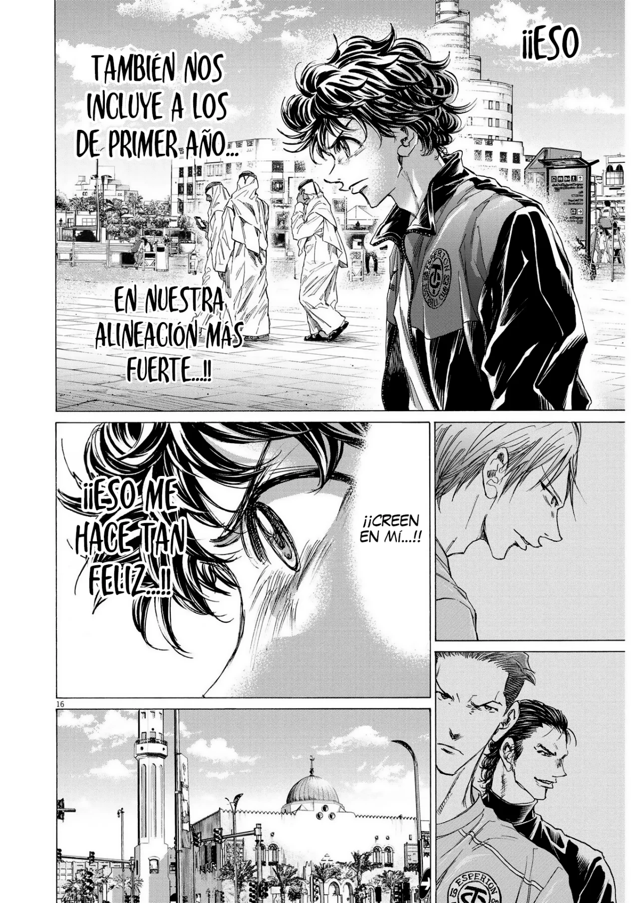 Read Ao ashi ES Manga Online