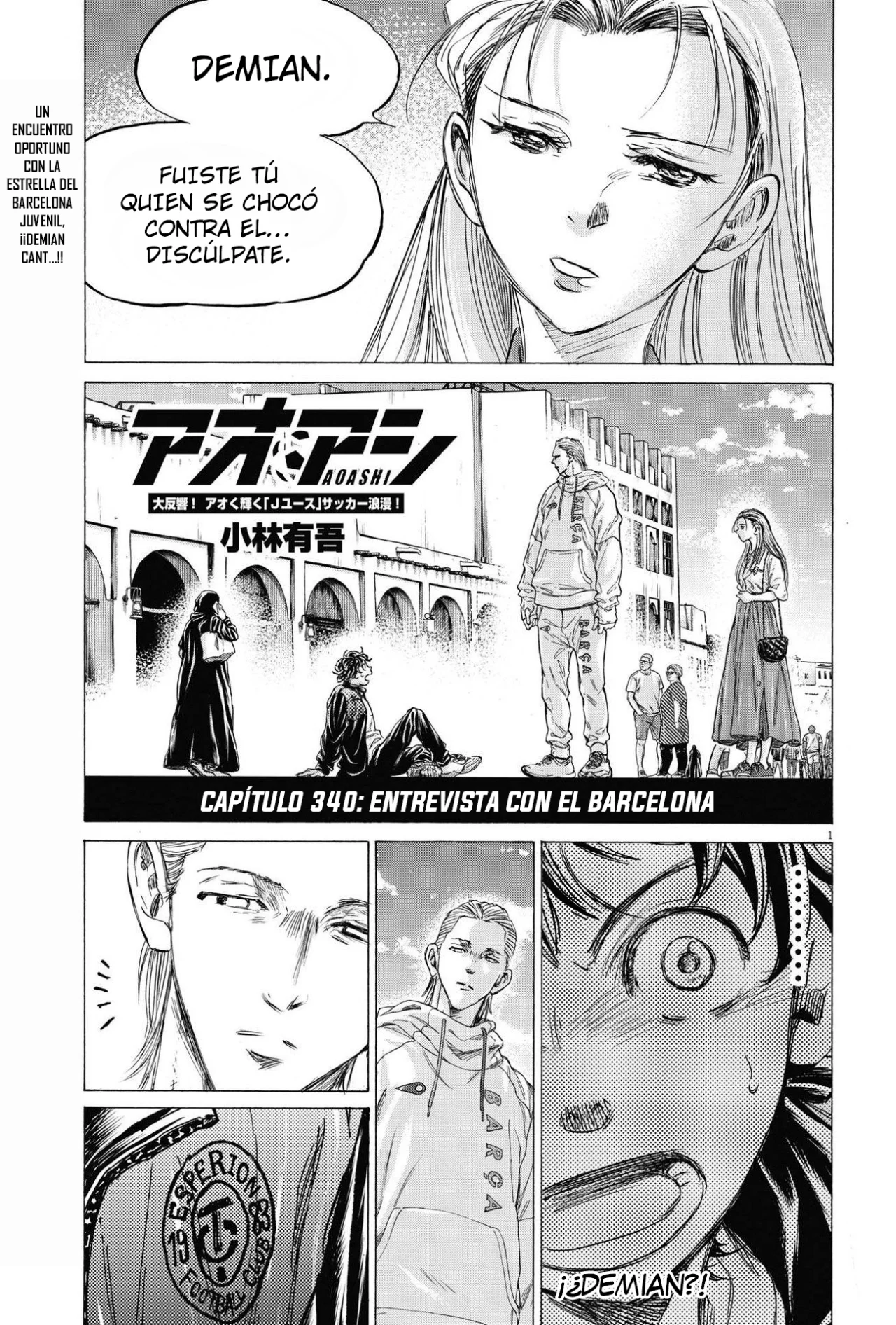 Read Ao ashi ES Manga Online