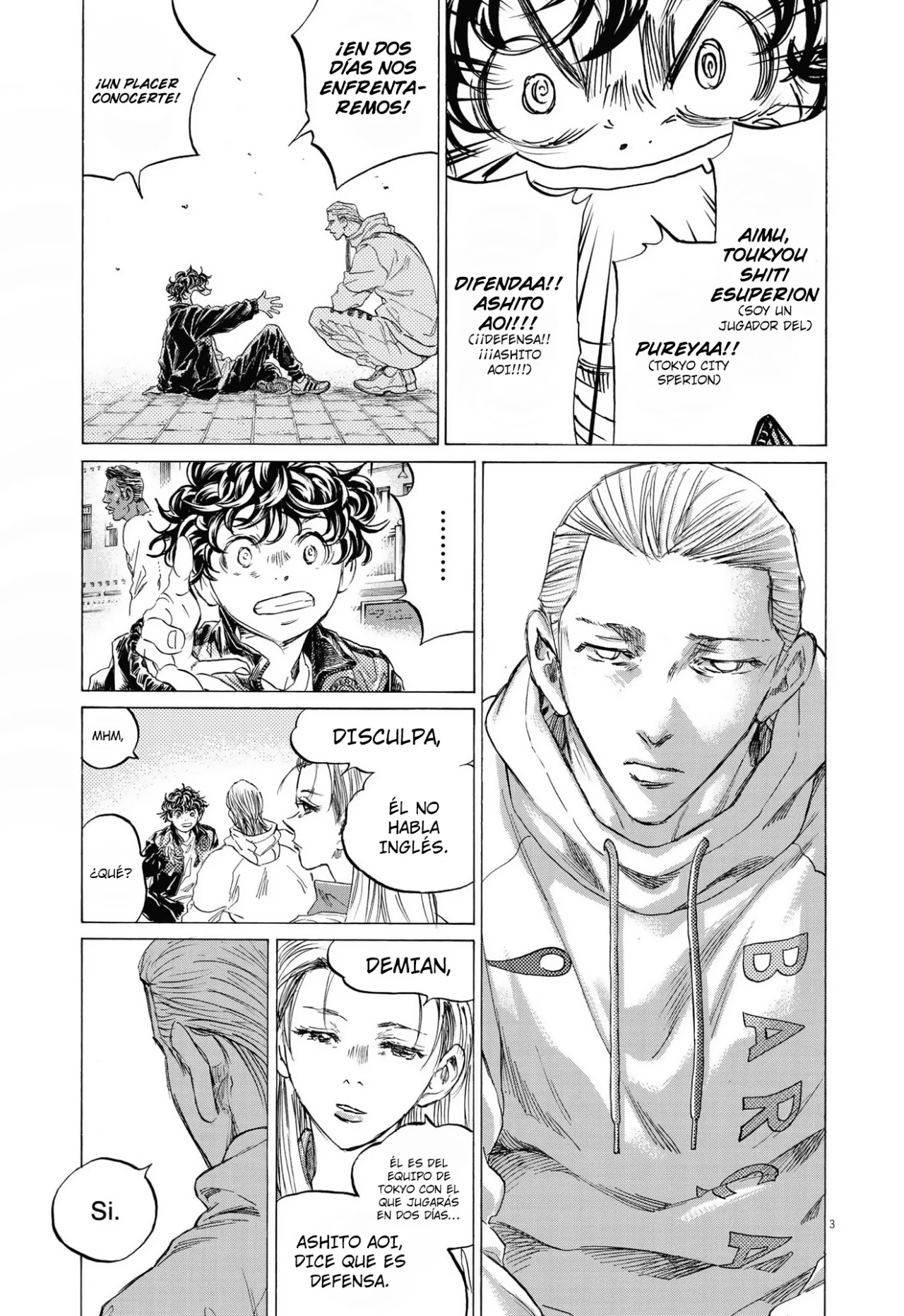 Read Ao ashi ES Manga Online