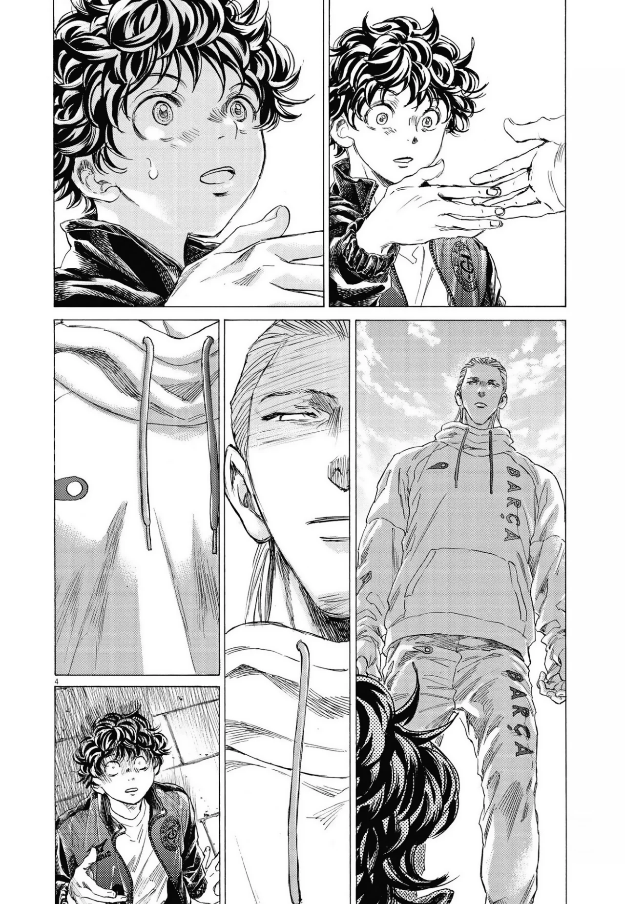 Read Ao ashi ES Manga Online