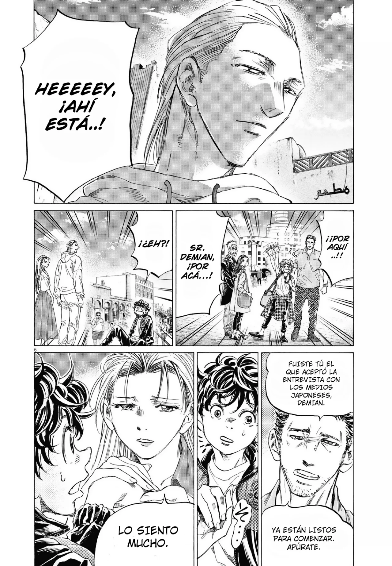 Read Ao ashi ES Manga Online