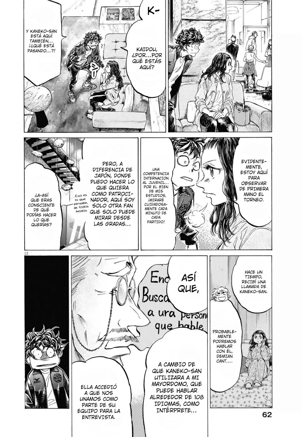 Read Ao ashi ES Manga Online