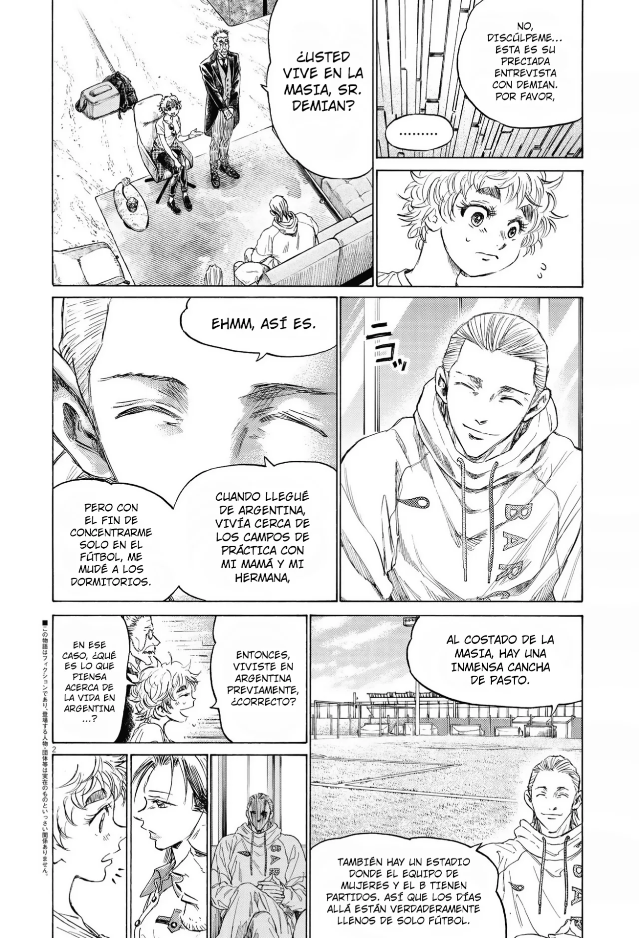 Read Ao ashi ES Manga Online