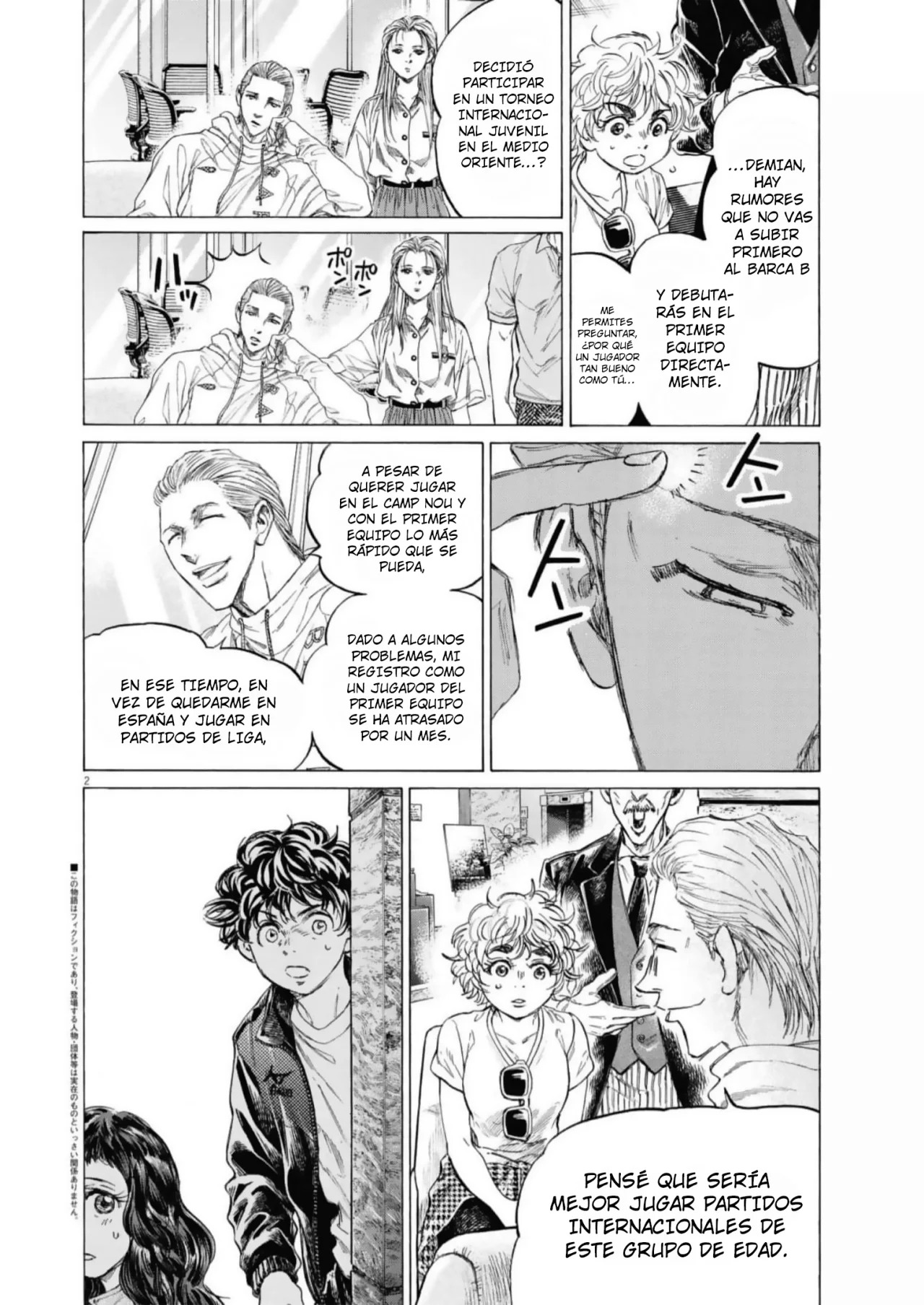Read Ao ashi ES Manga Online