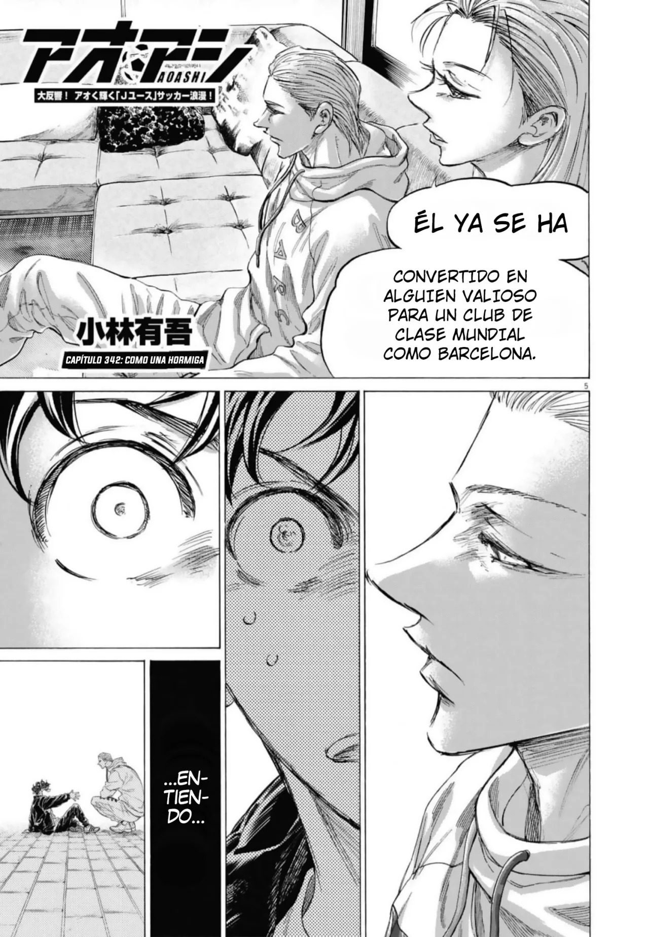 Read Ao ashi ES Manga Online