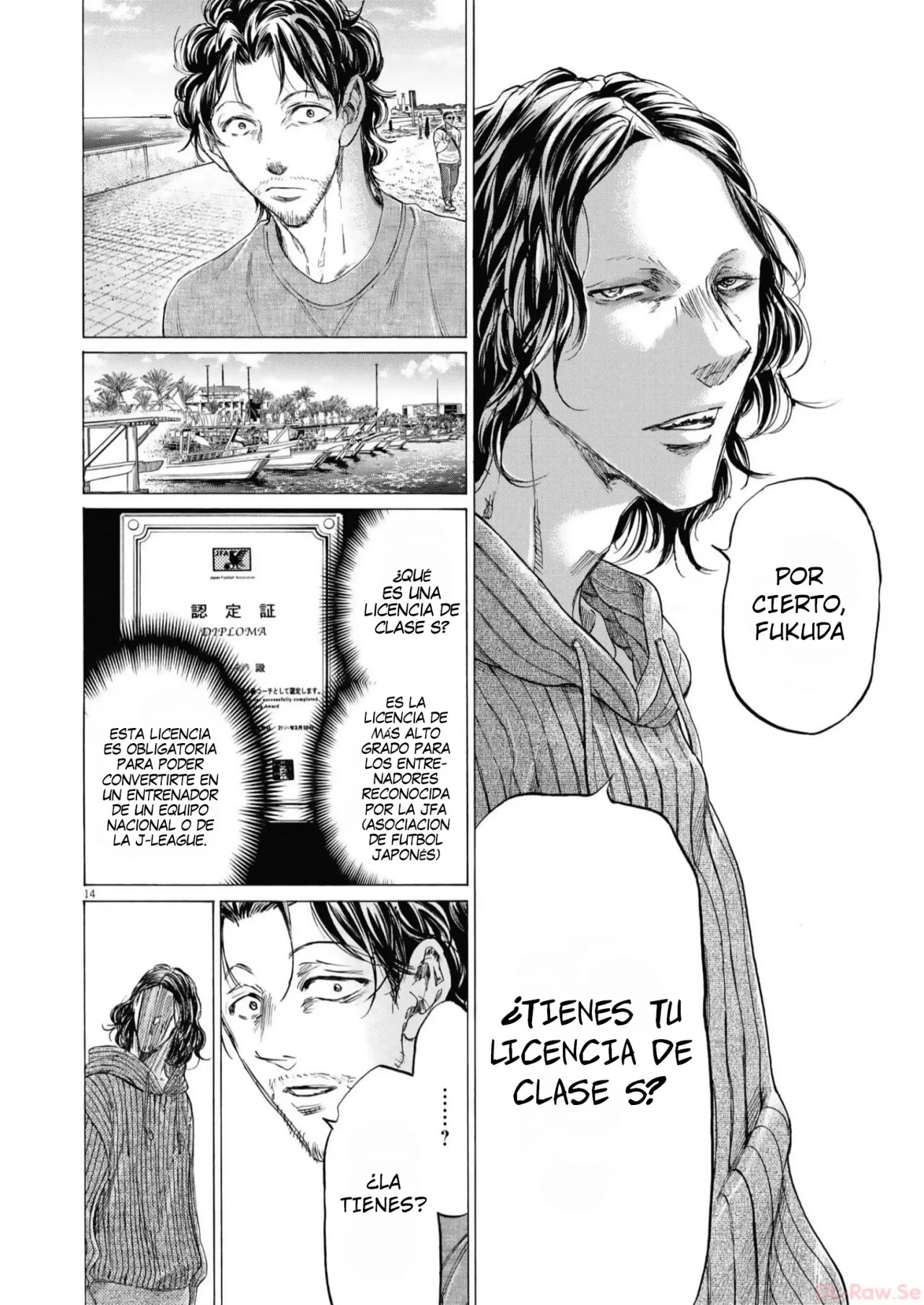 Read Ao ashi ES Manga Online