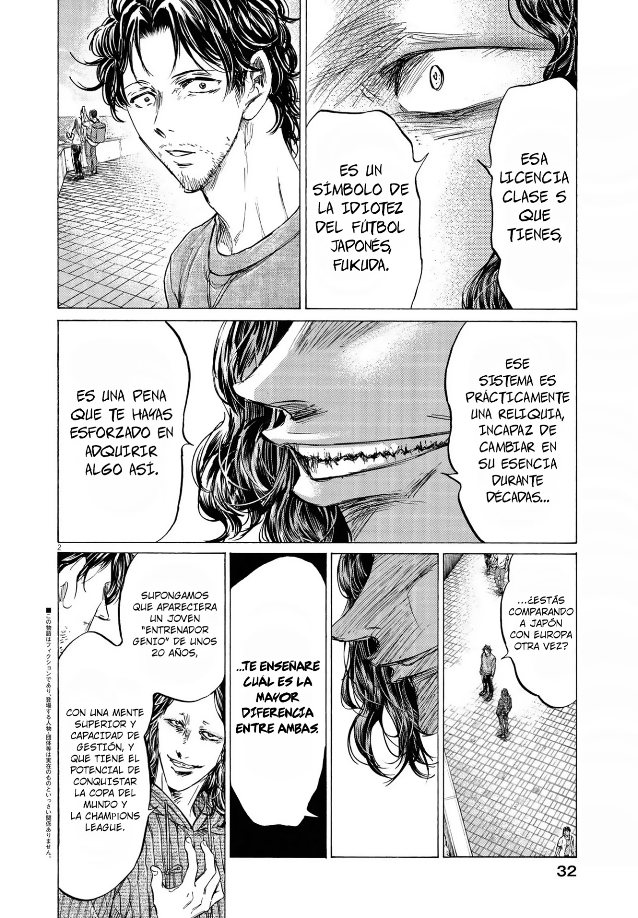Read Ao ashi ES Manga Online