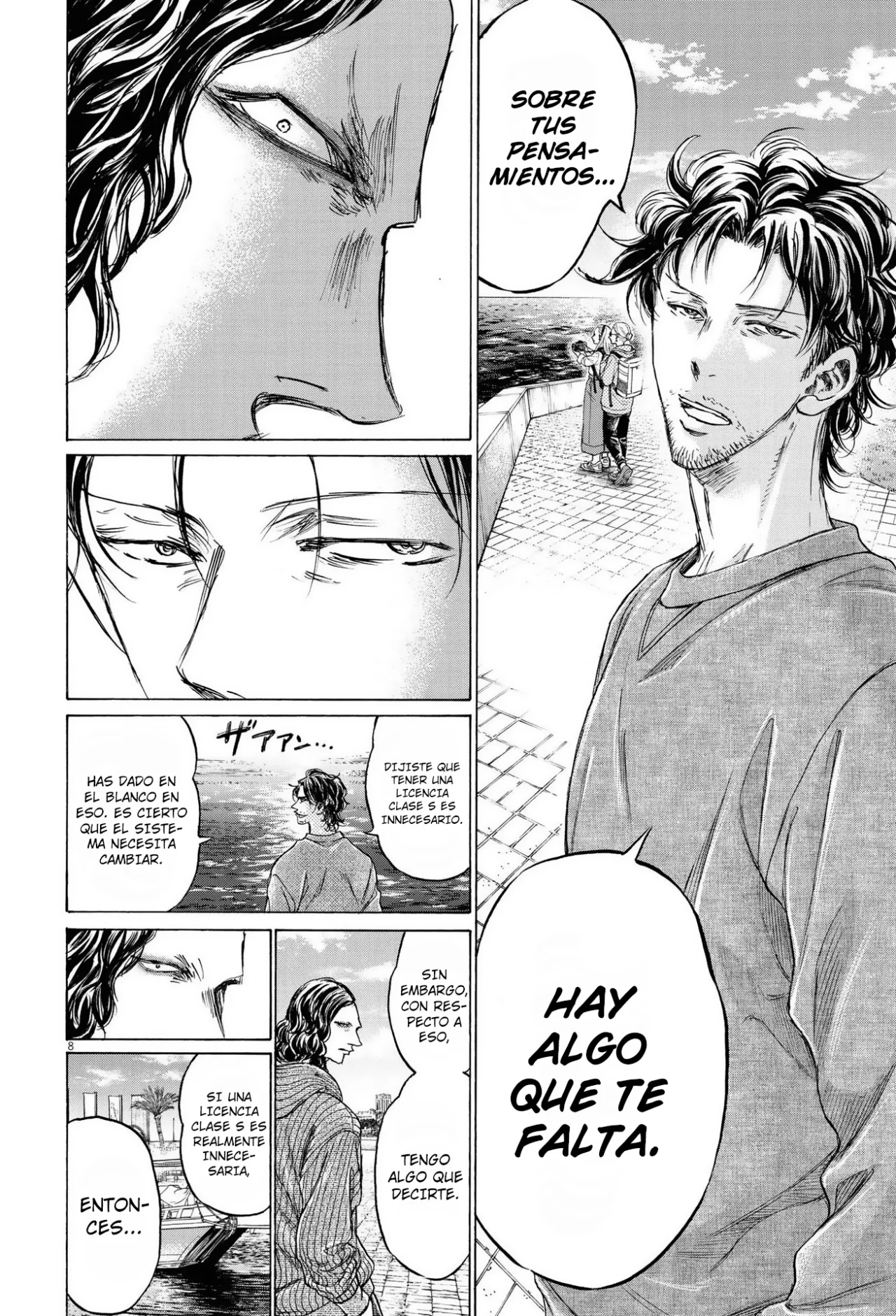 Read Ao ashi ES Manga Online