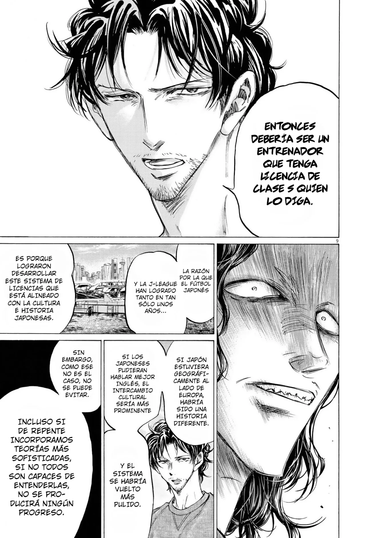 Read Ao ashi ES Manga Online