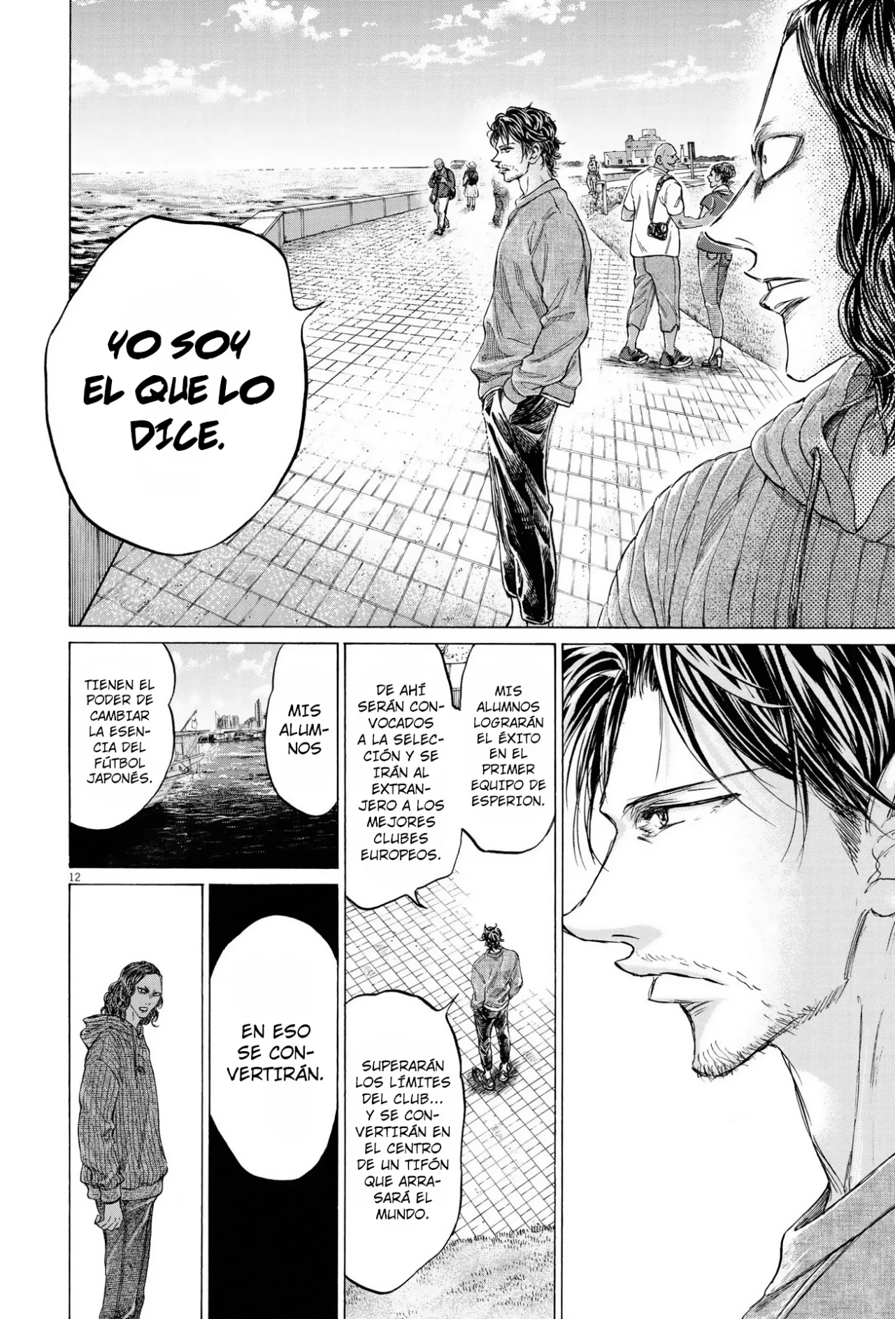 Read Ao ashi ES Manga Online