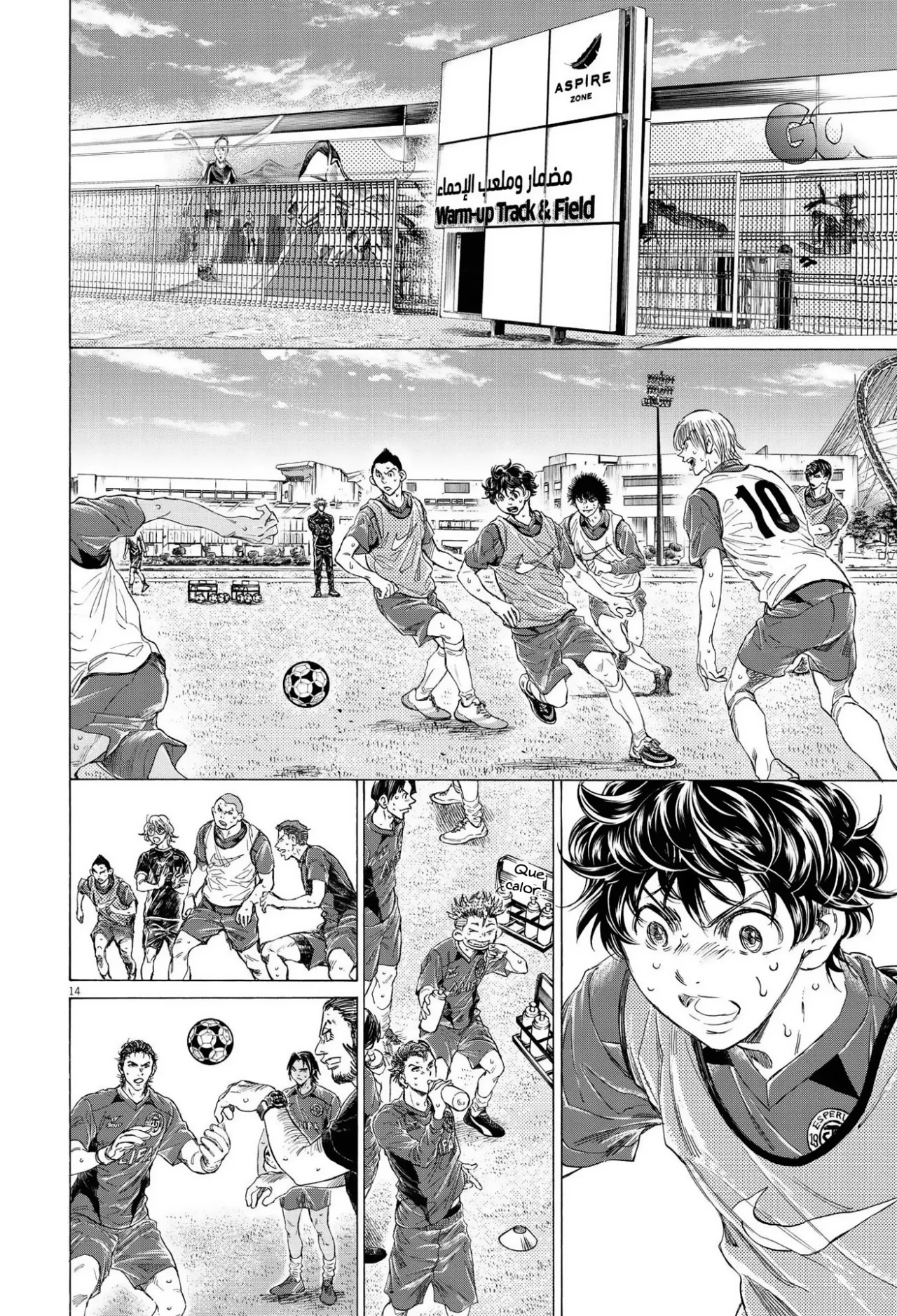 Read Ao ashi ES Manga Online