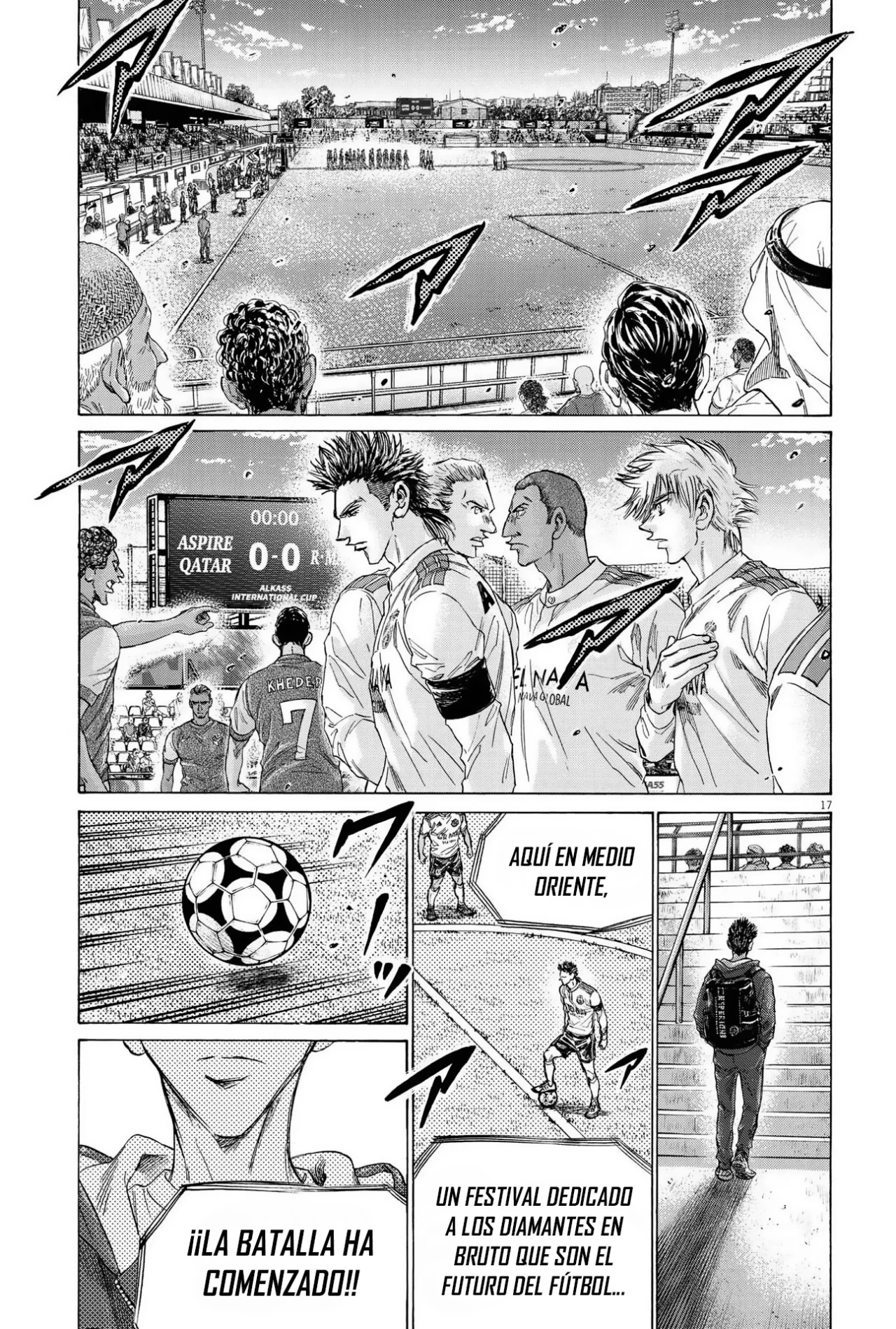 Read Ao ashi ES Manga Online