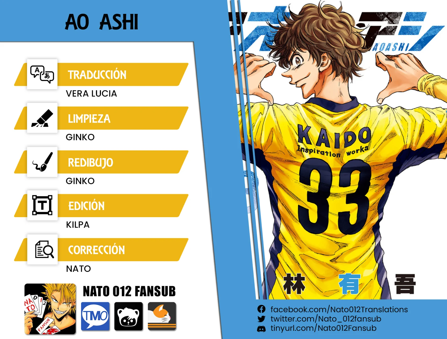 Read Ao ashi ES Manga Online