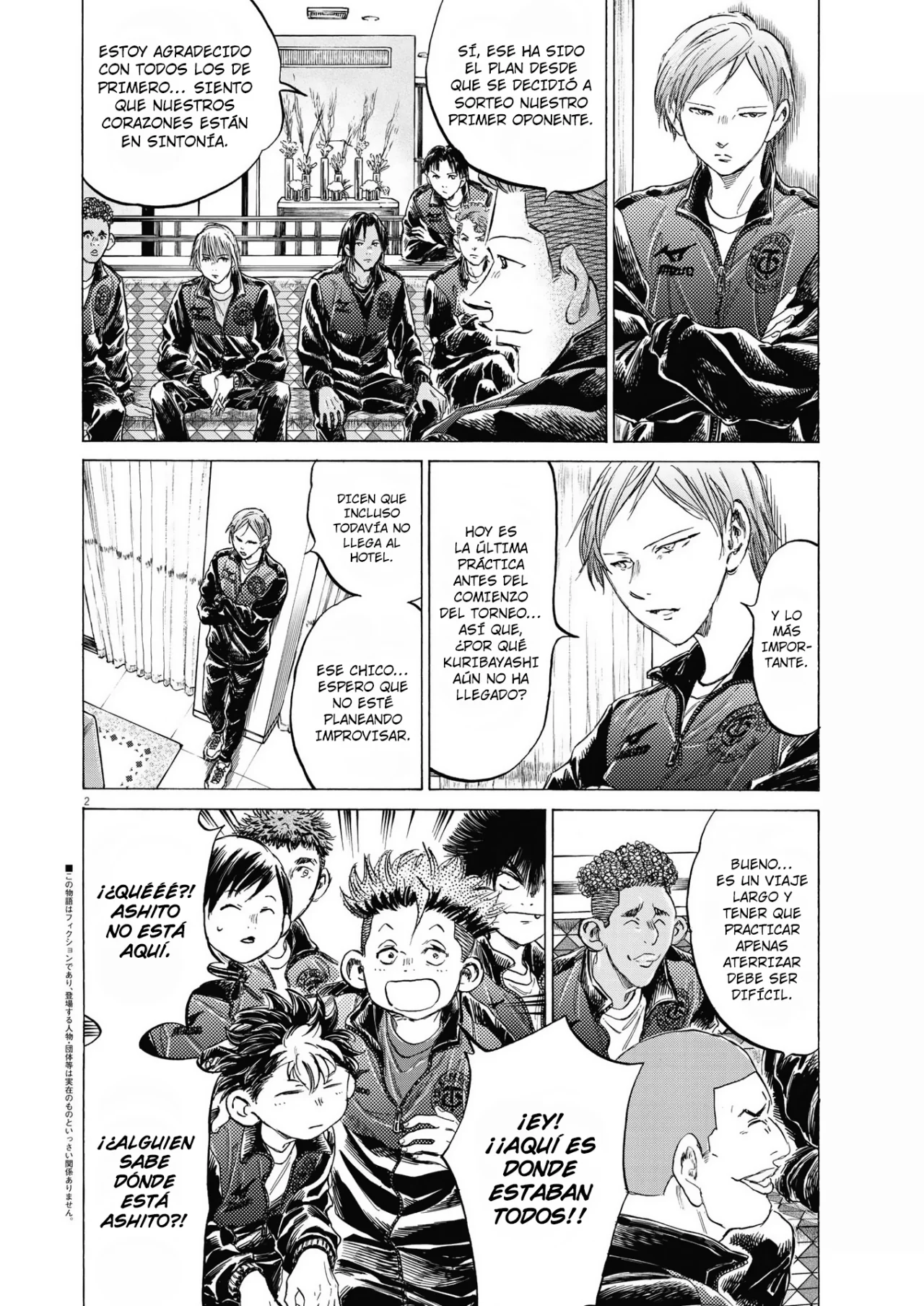 Read Ao ashi ES Manga Online