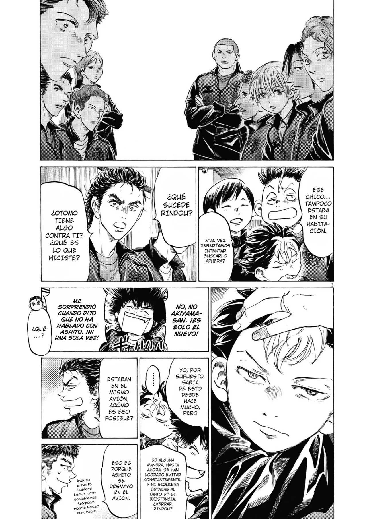 Read Ao ashi ES Manga Online