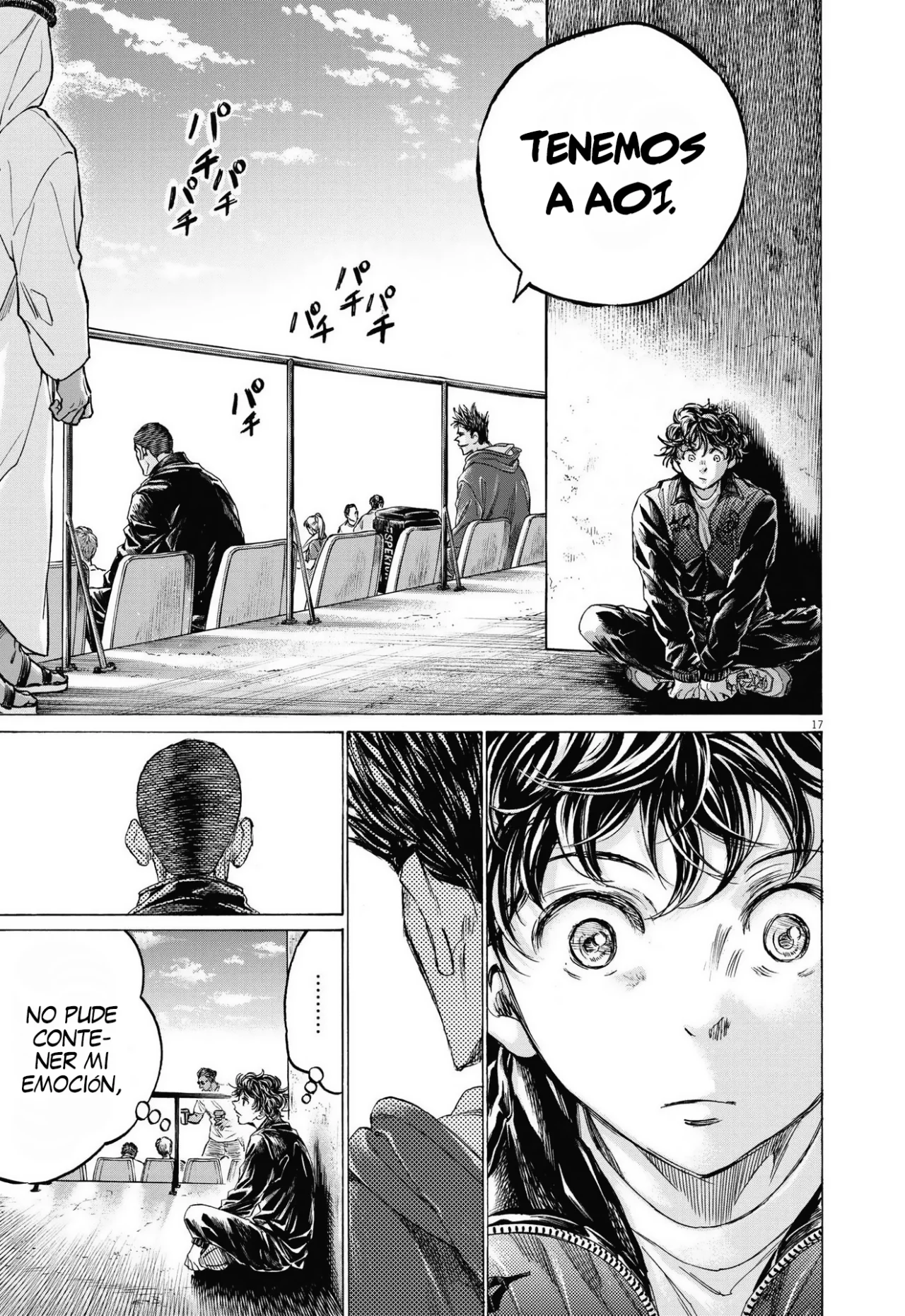 Read Ao ashi ES Manga Online