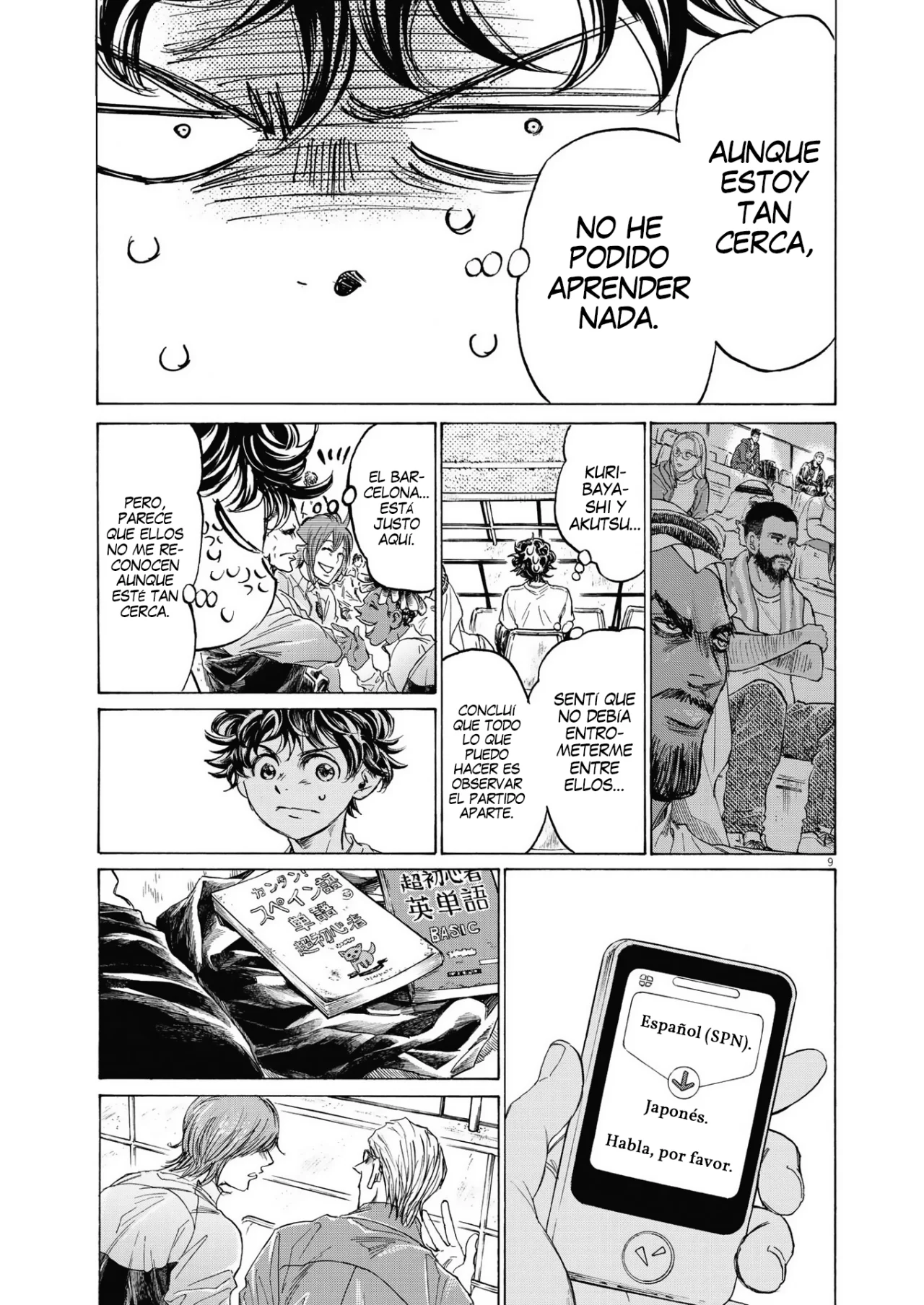 Read Ao ashi ES Manga Online