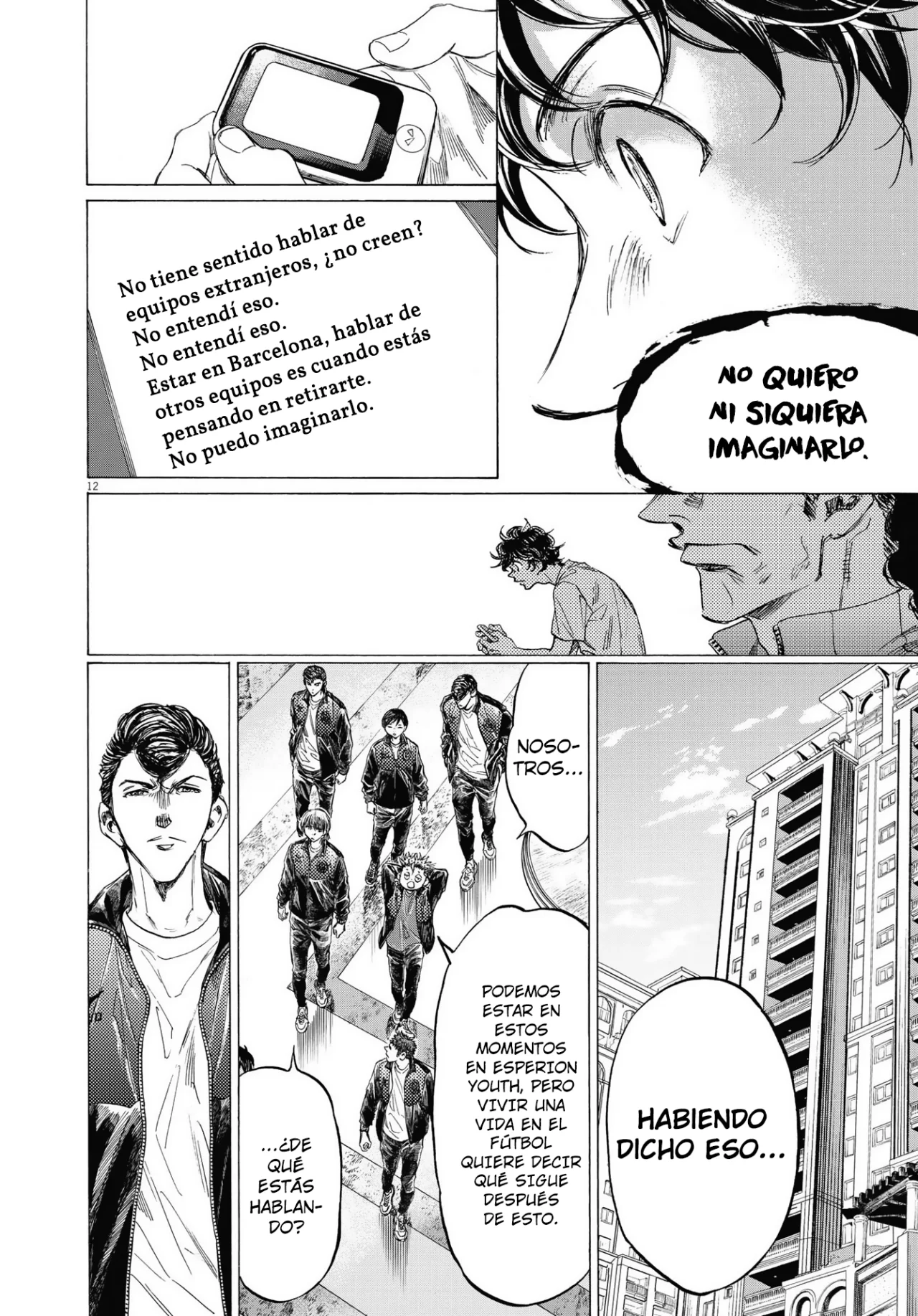 Read Ao ashi ES Manga Online