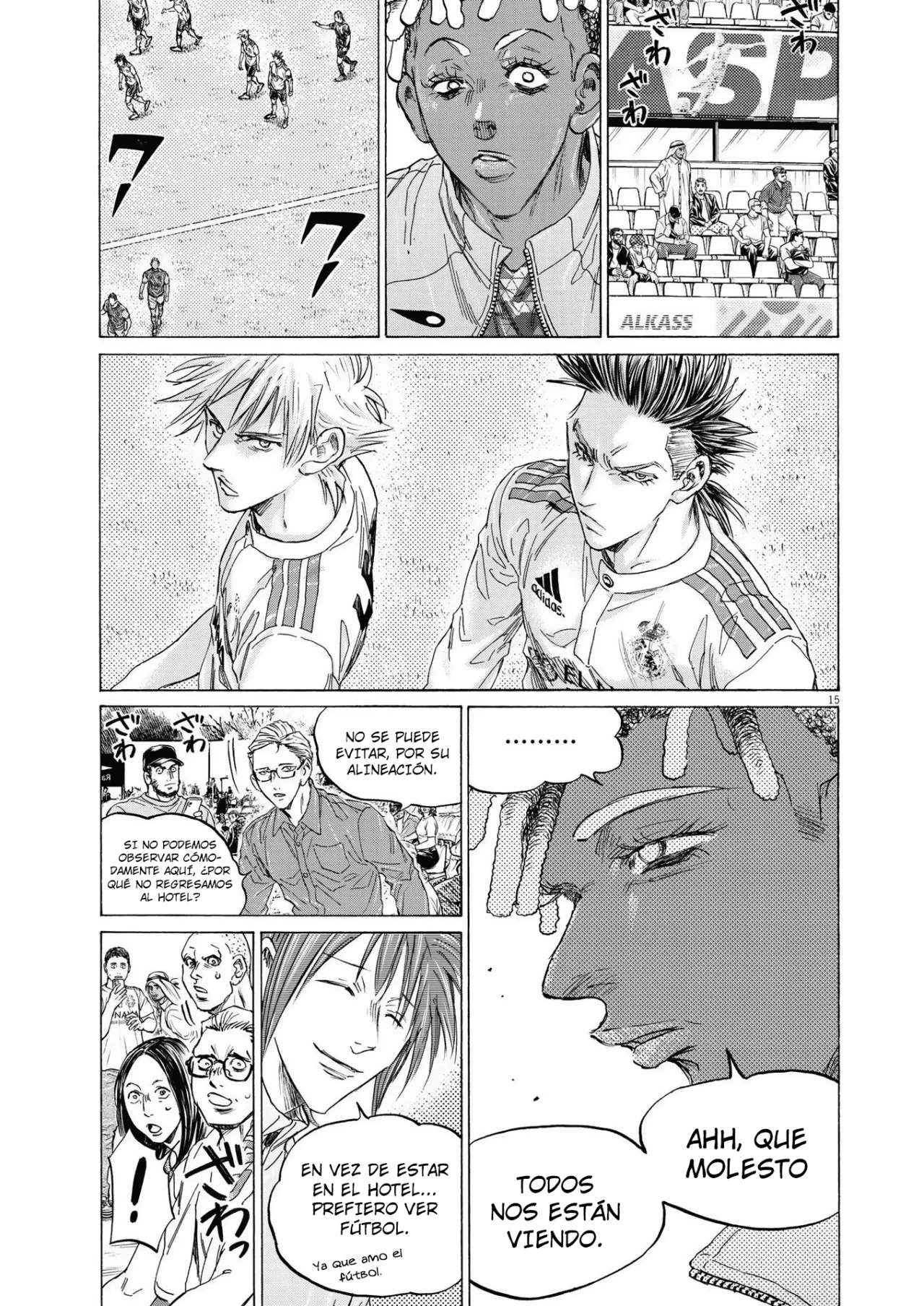 Read Ao ashi ES Manga Online