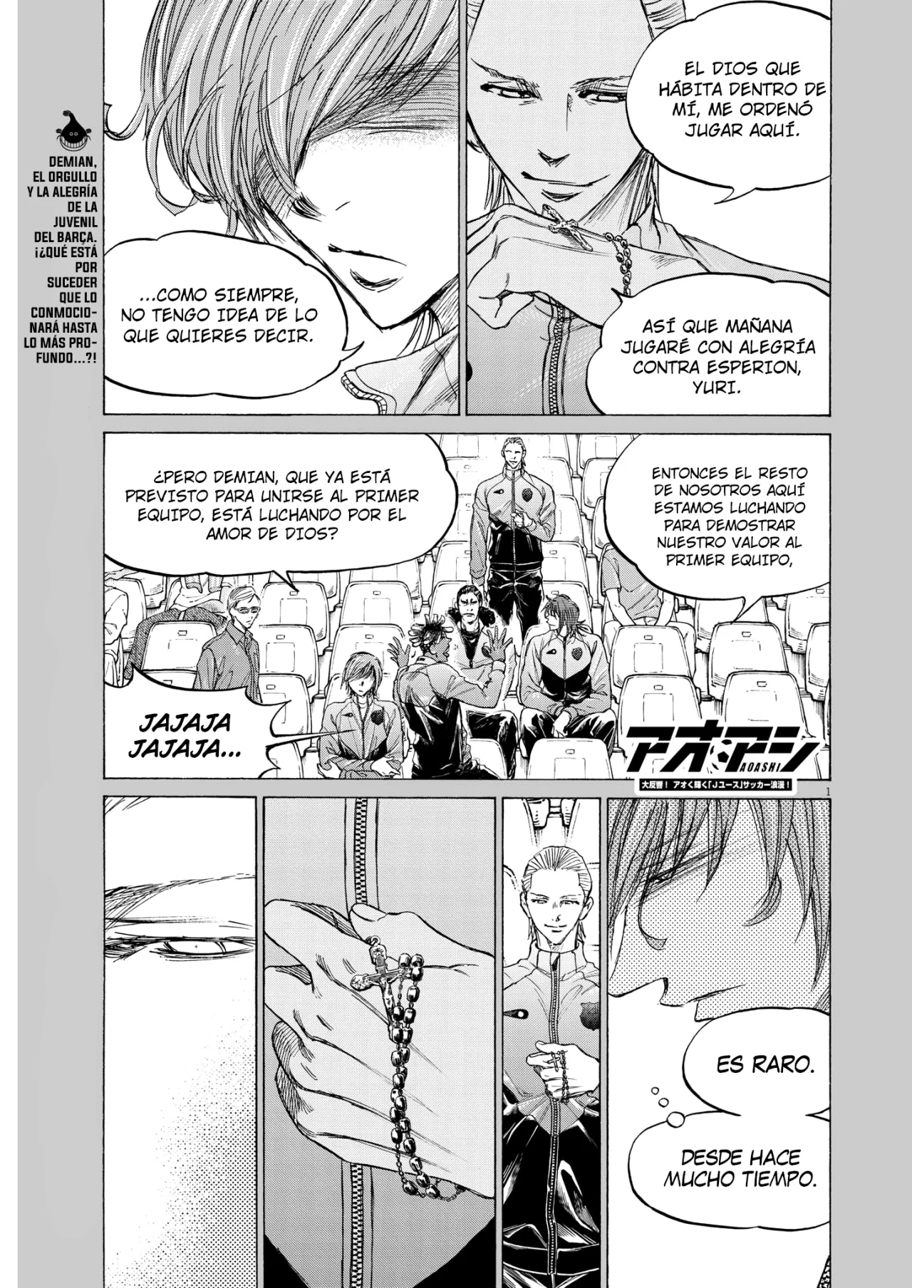 Read Ao ashi ES Manga Online