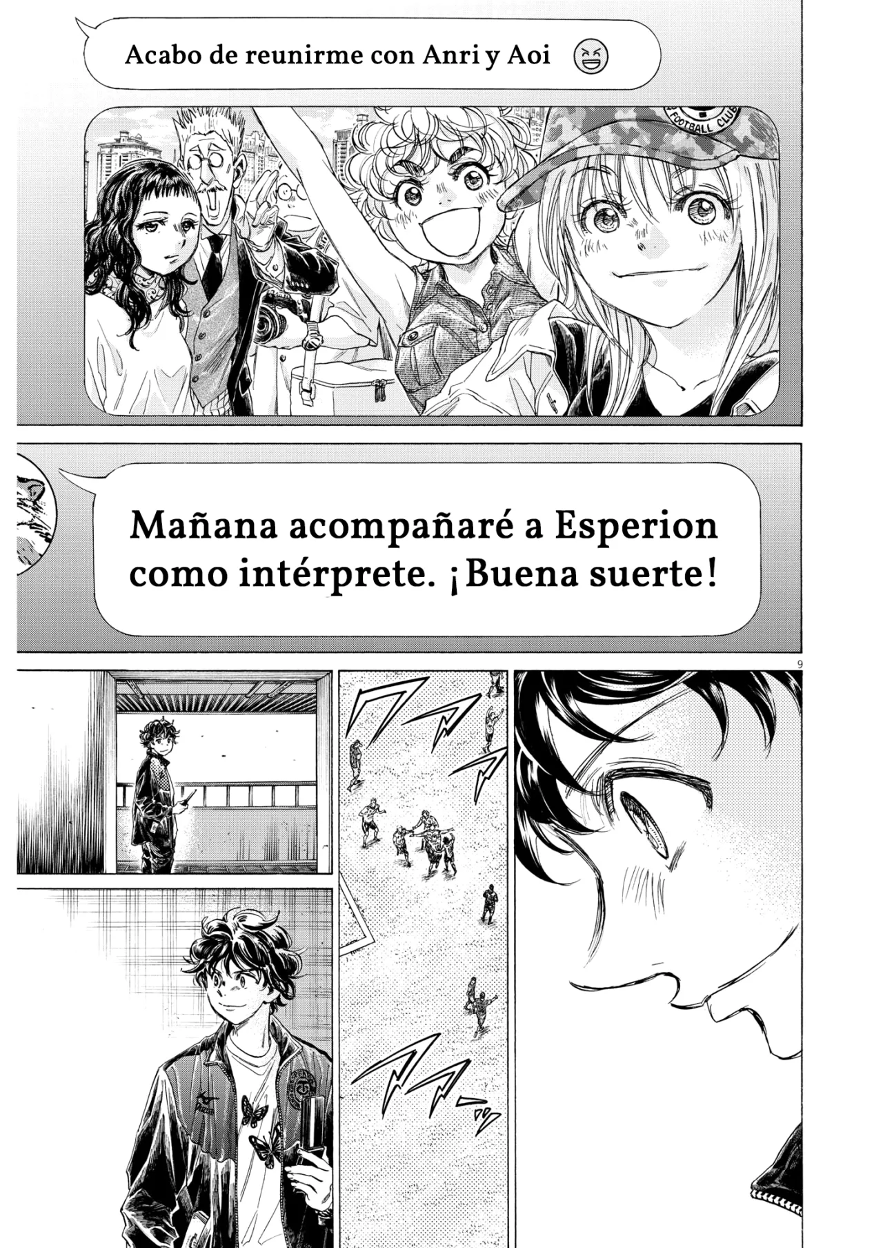 Read Ao ashi ES Manga Online